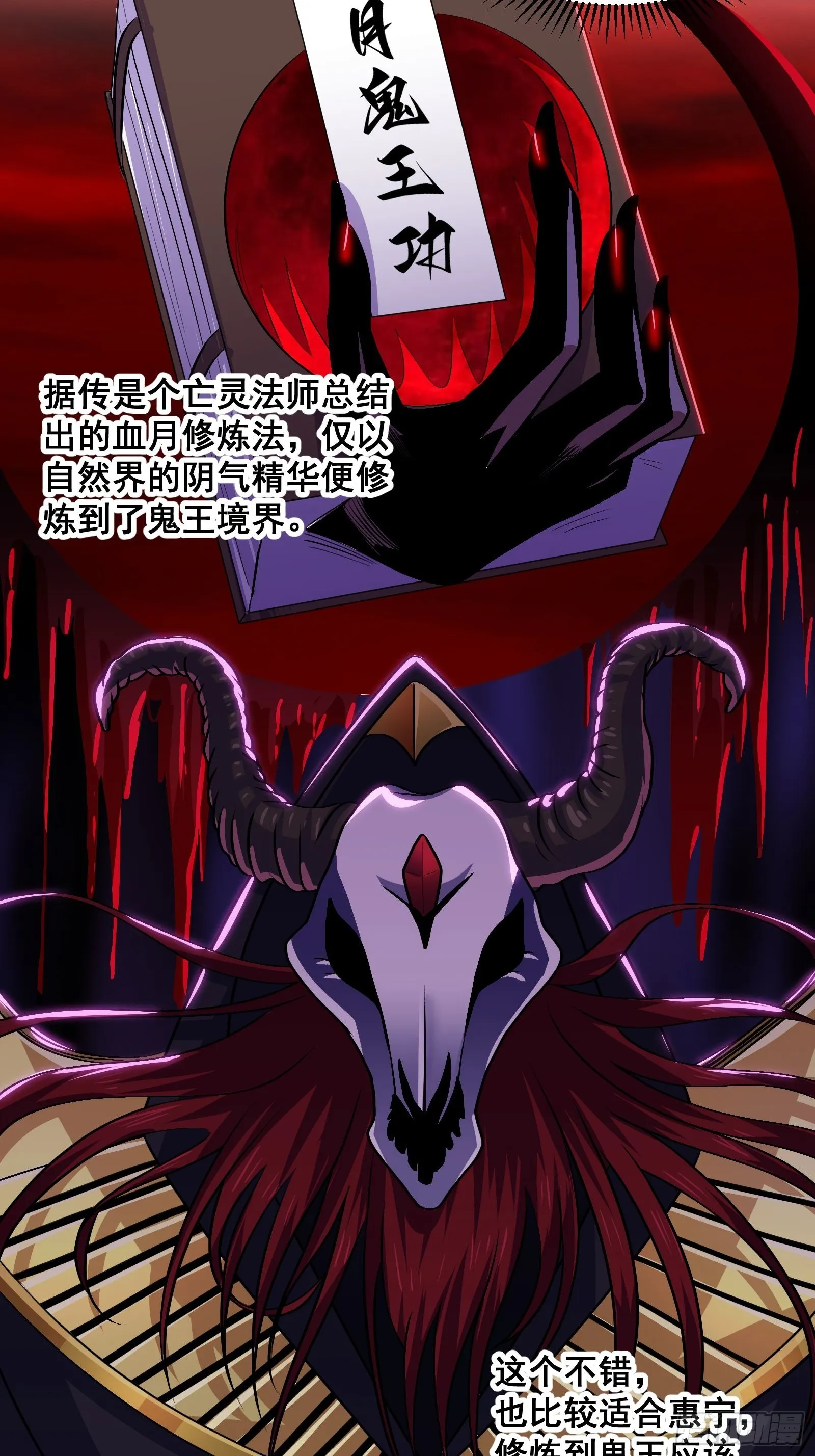 020 从弟子开始培养29