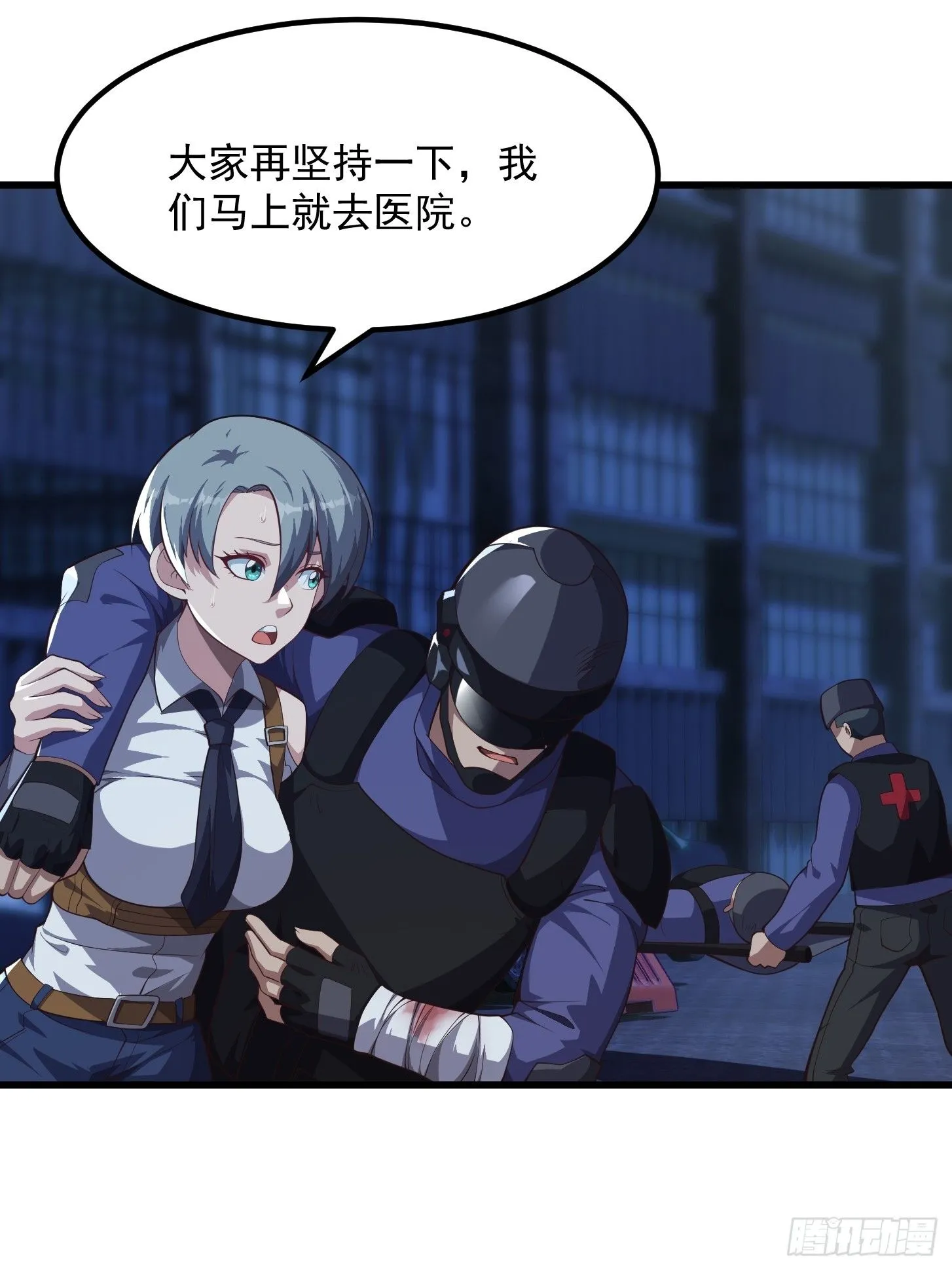 044 天师的实力总让人放心22