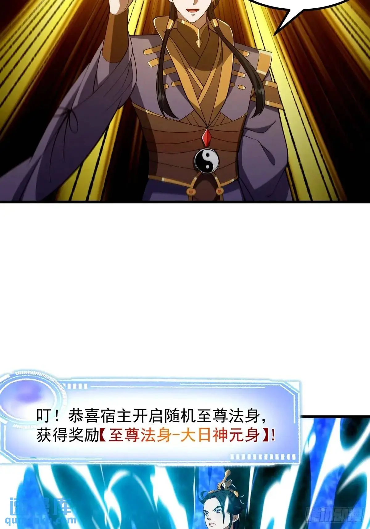 050 鬼修出了大问题18