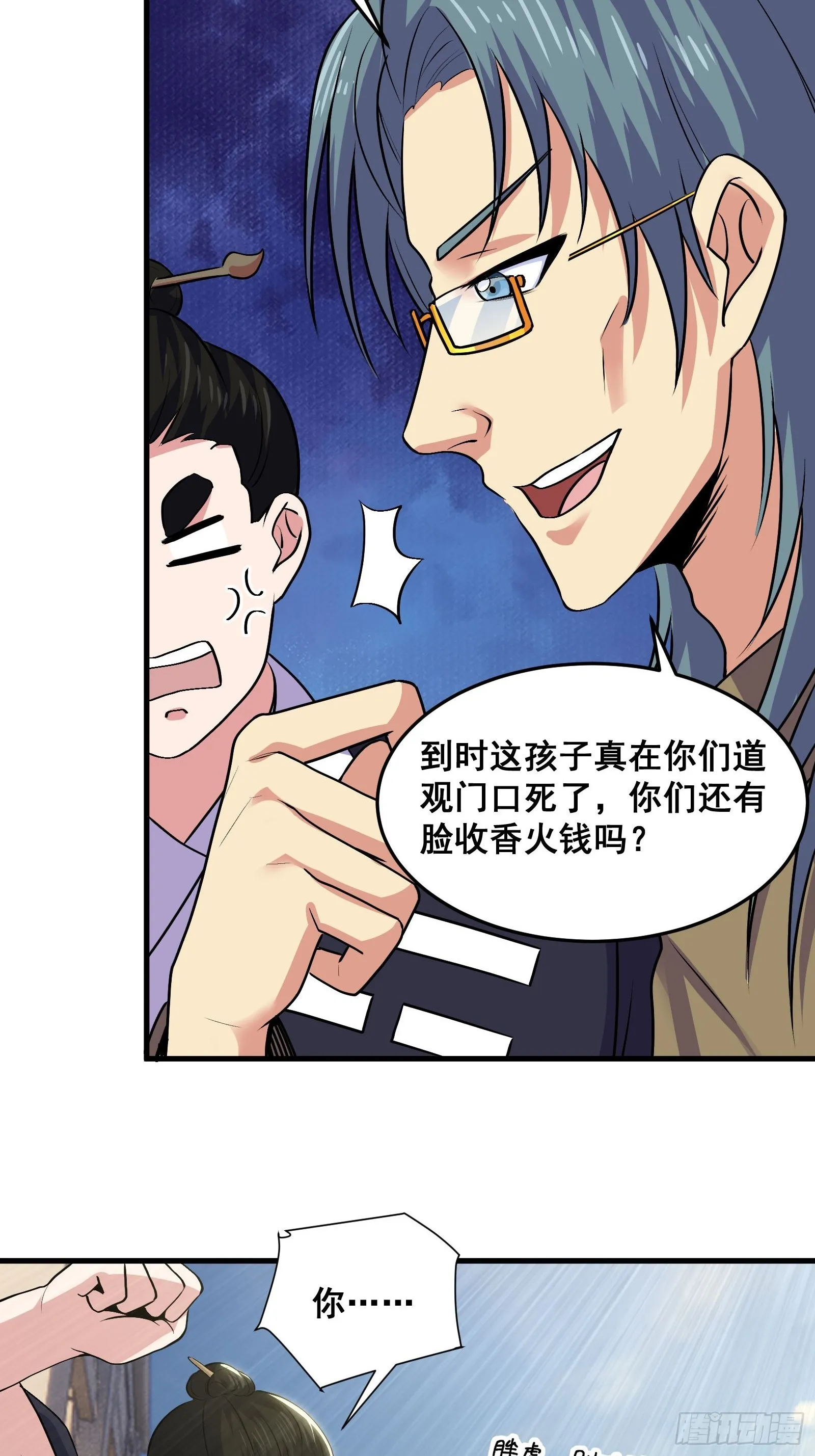 021 上门找茬来了14