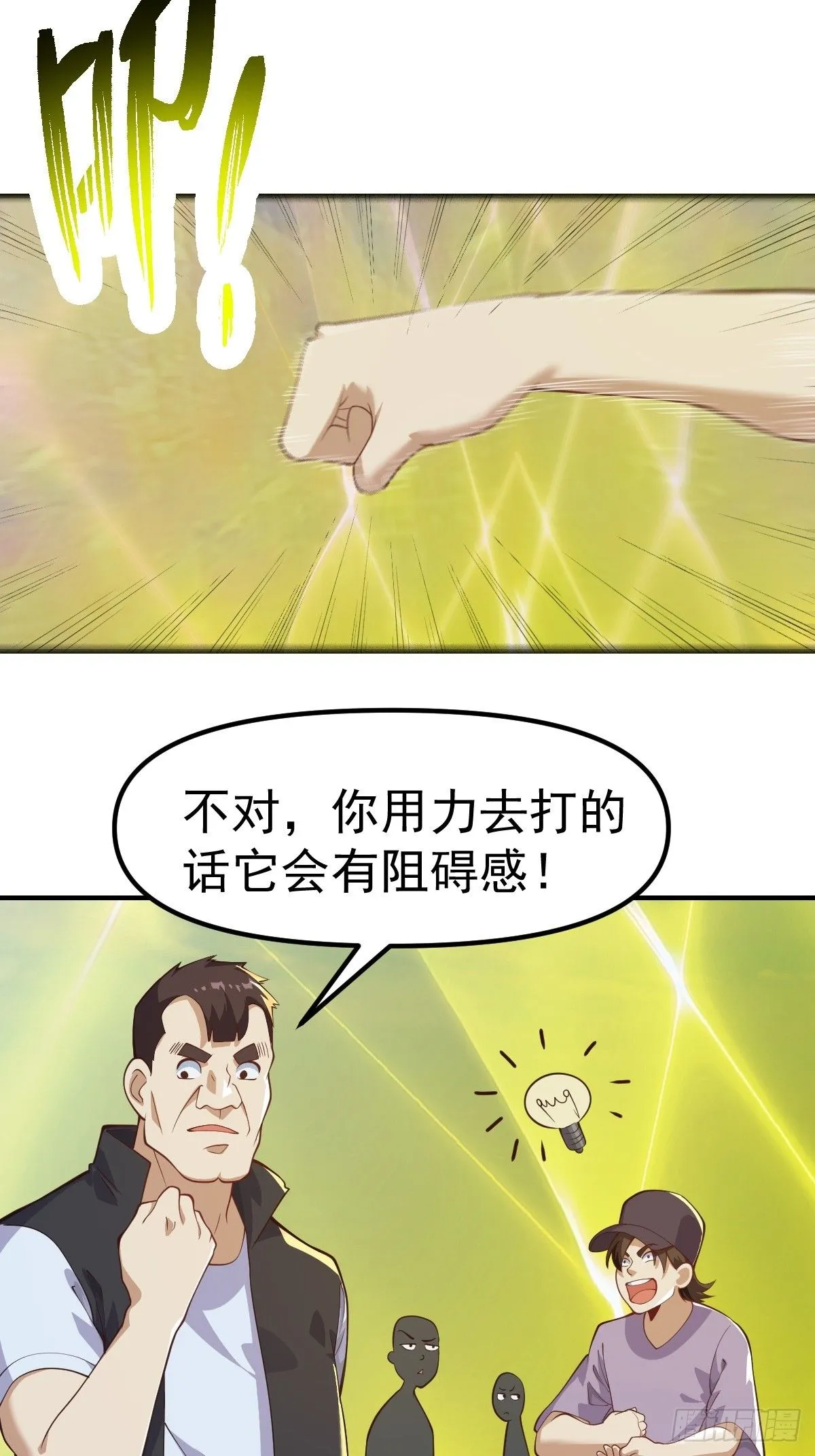 030 装完杯就跑！15