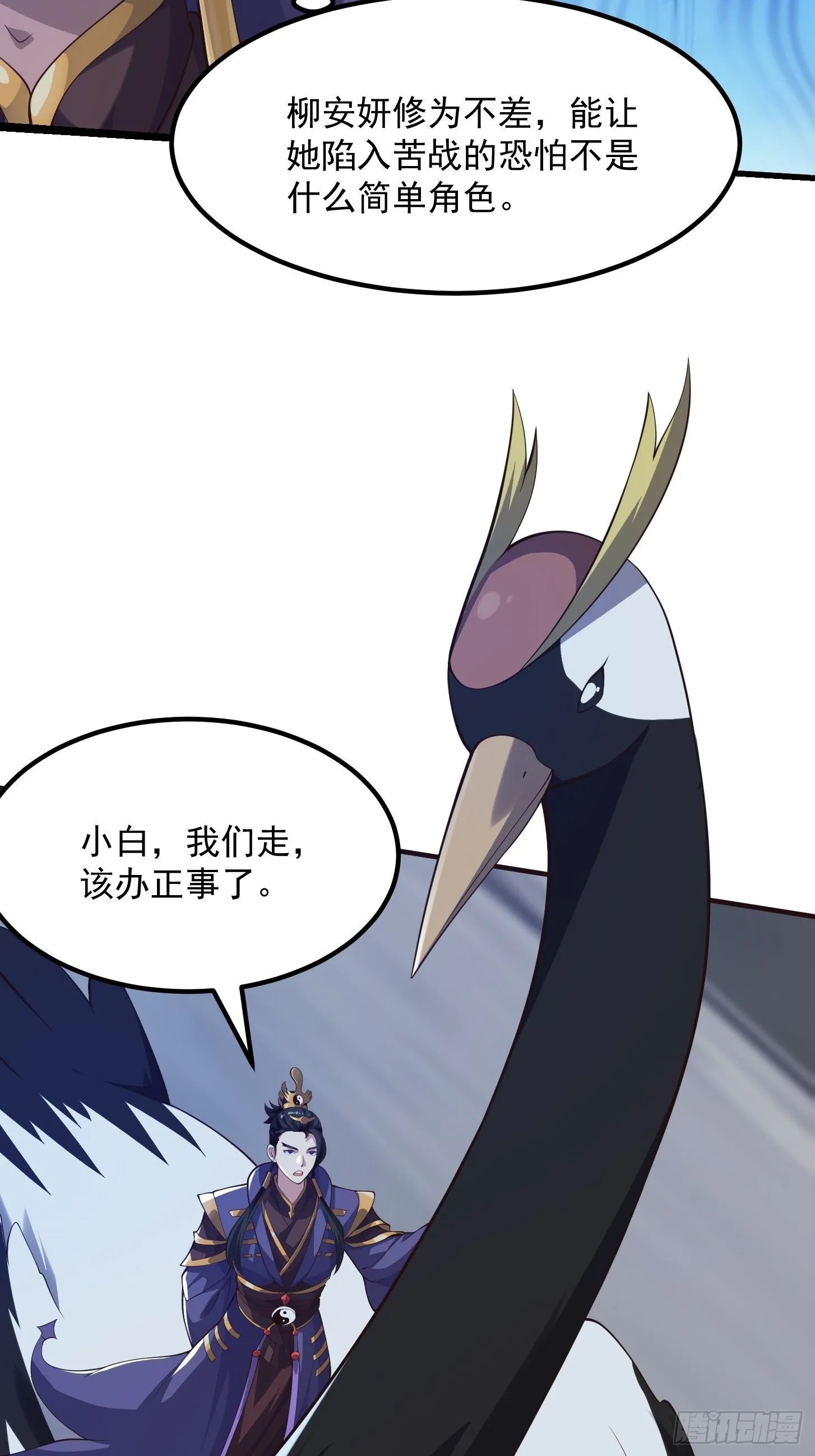 037 连衣服都给打烂了2