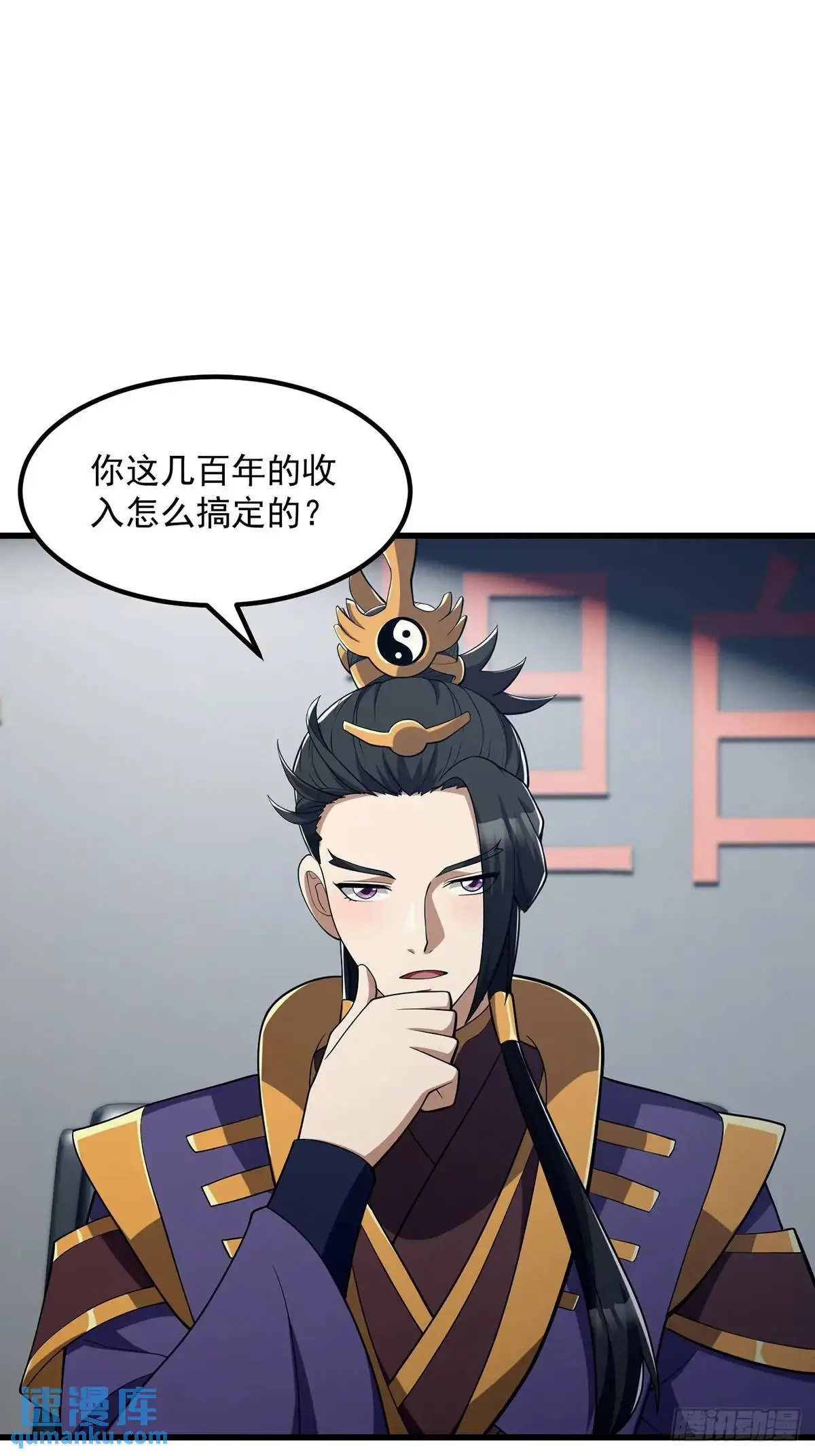 046 几百年的过去25