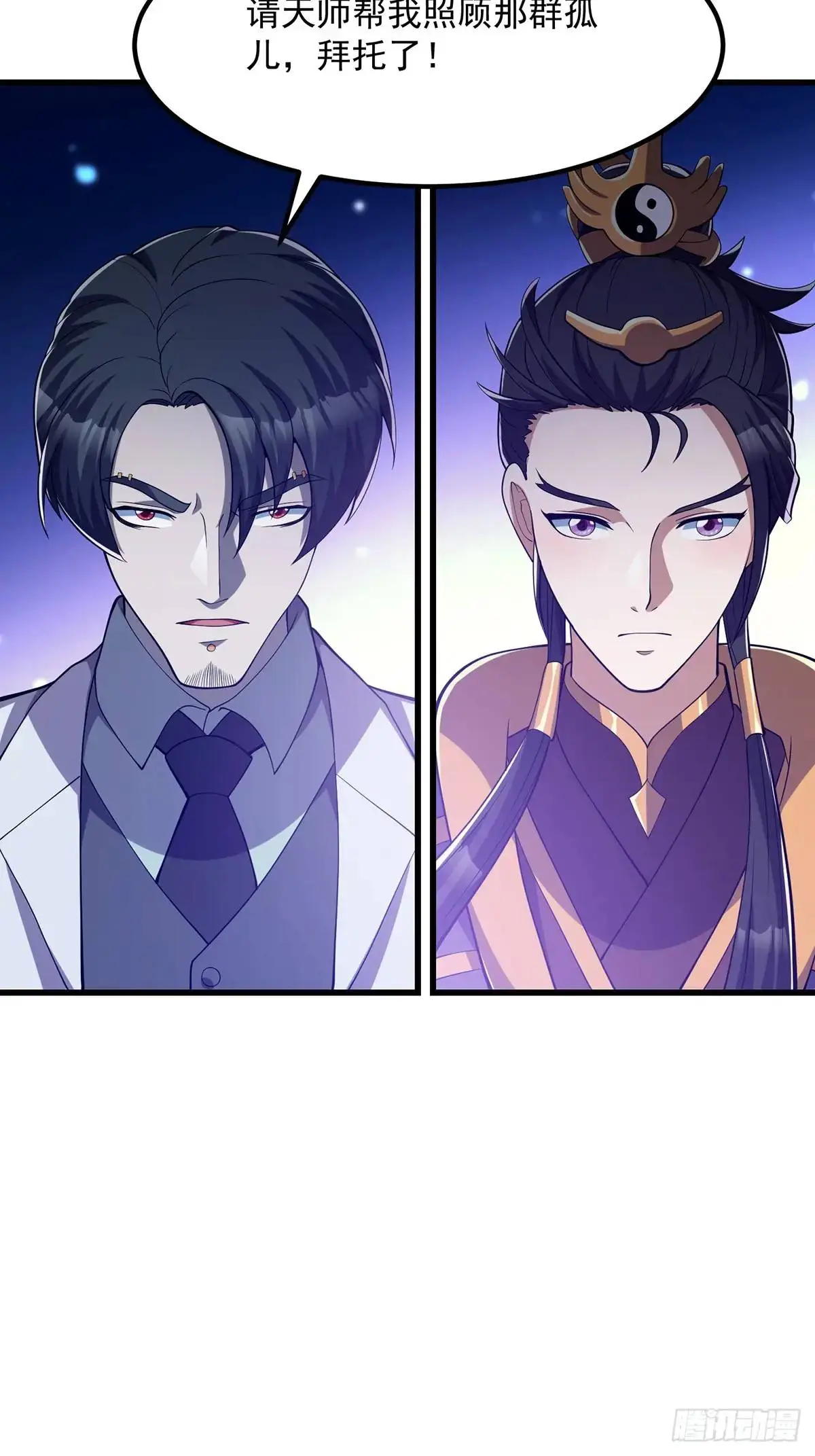 046 几百年的过去39