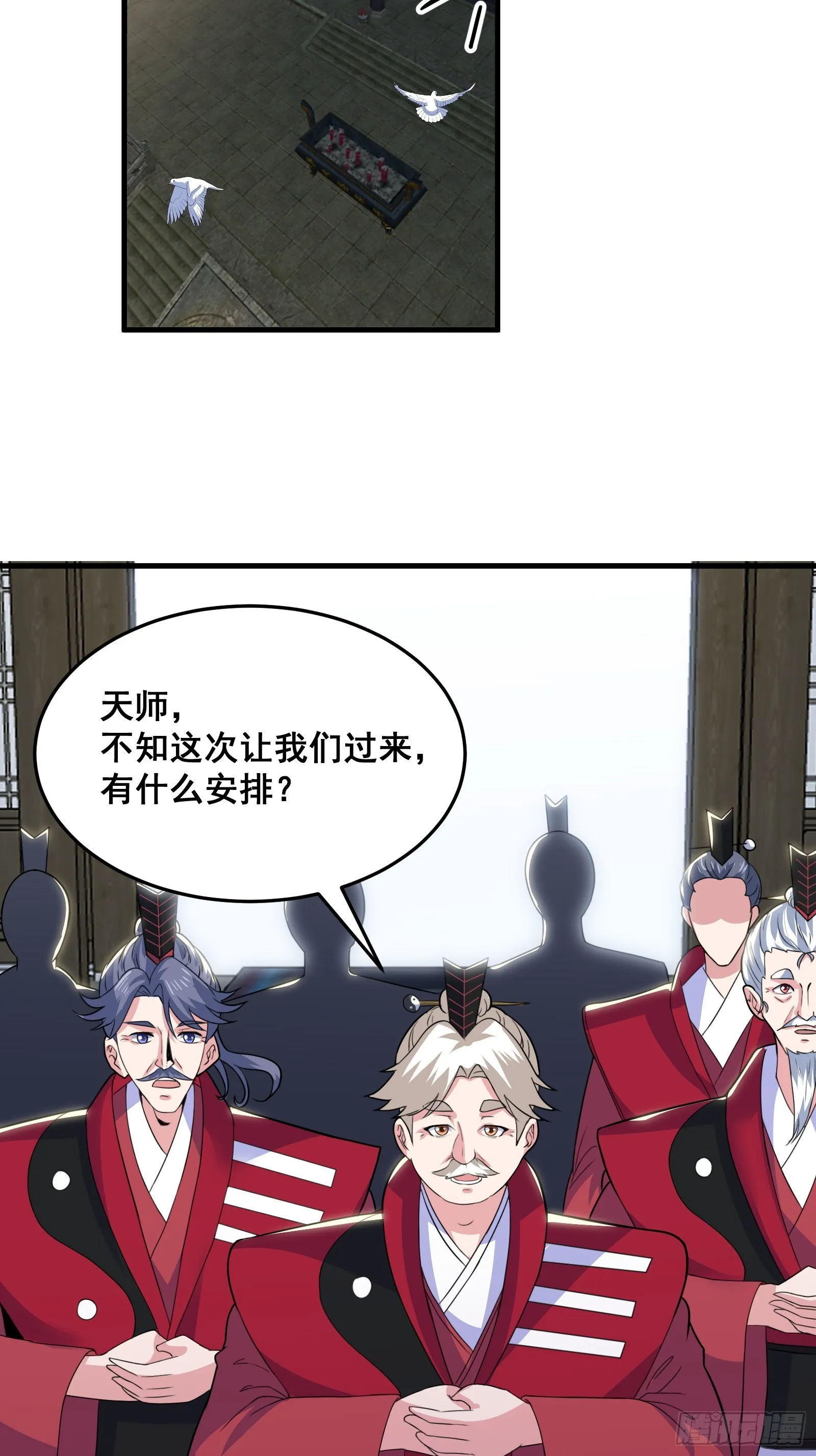 024 青云山战力飙升！14