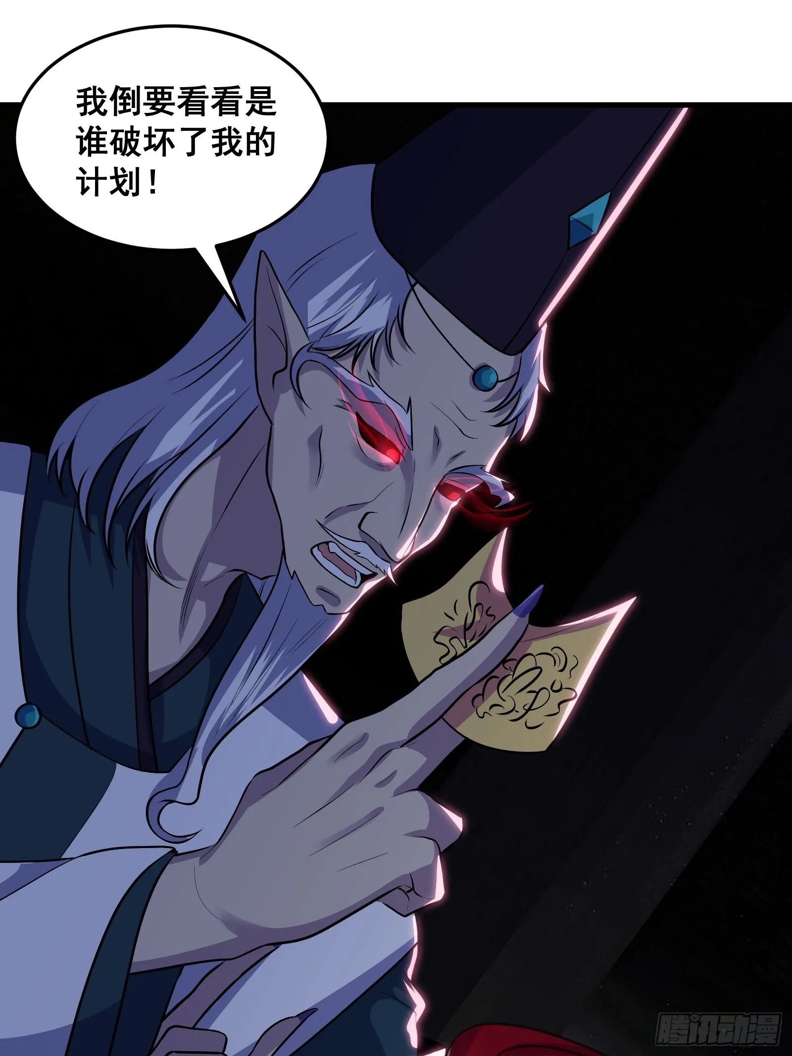 015 以道破邪法32