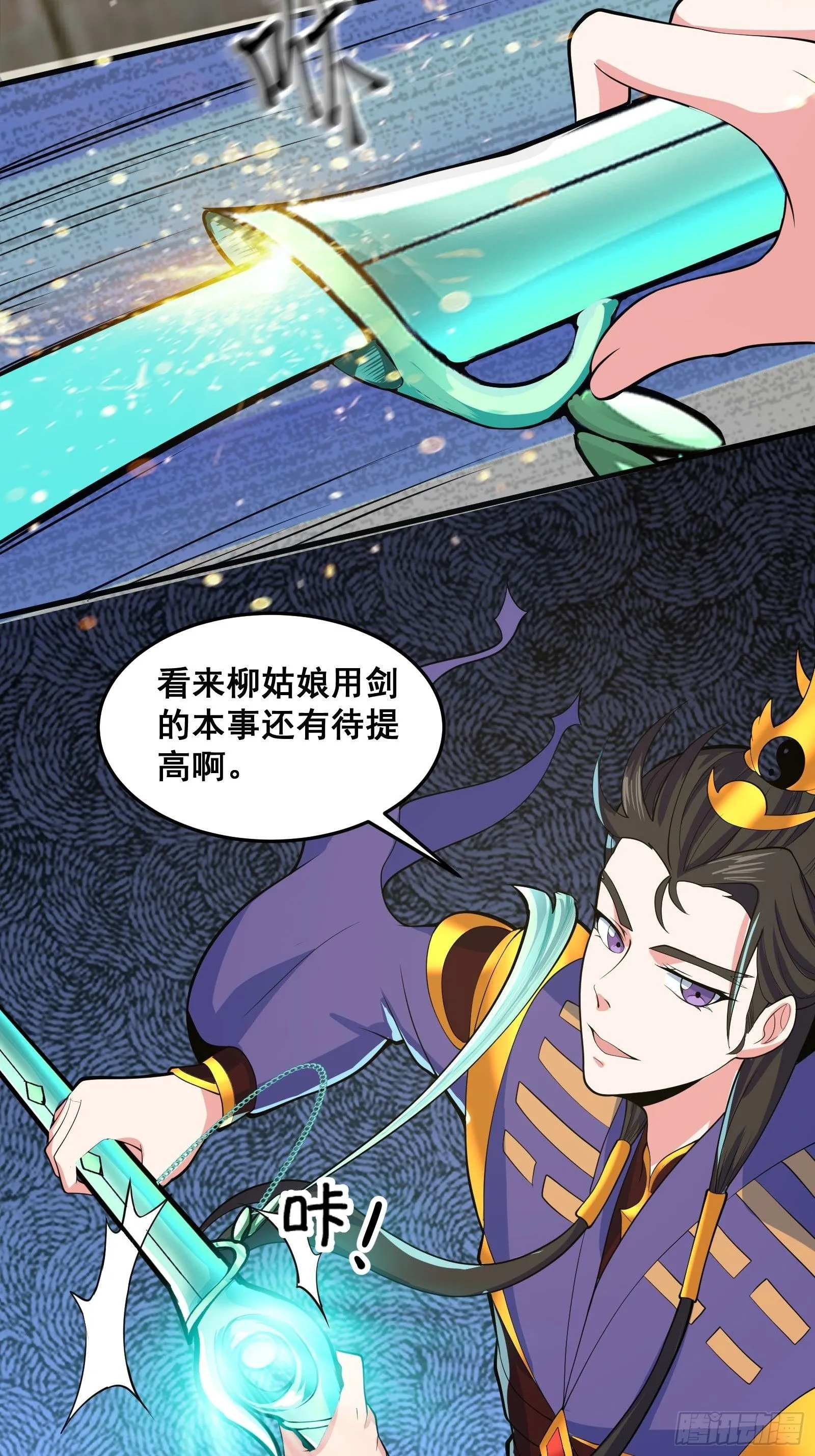 027 逼迫天师出手37