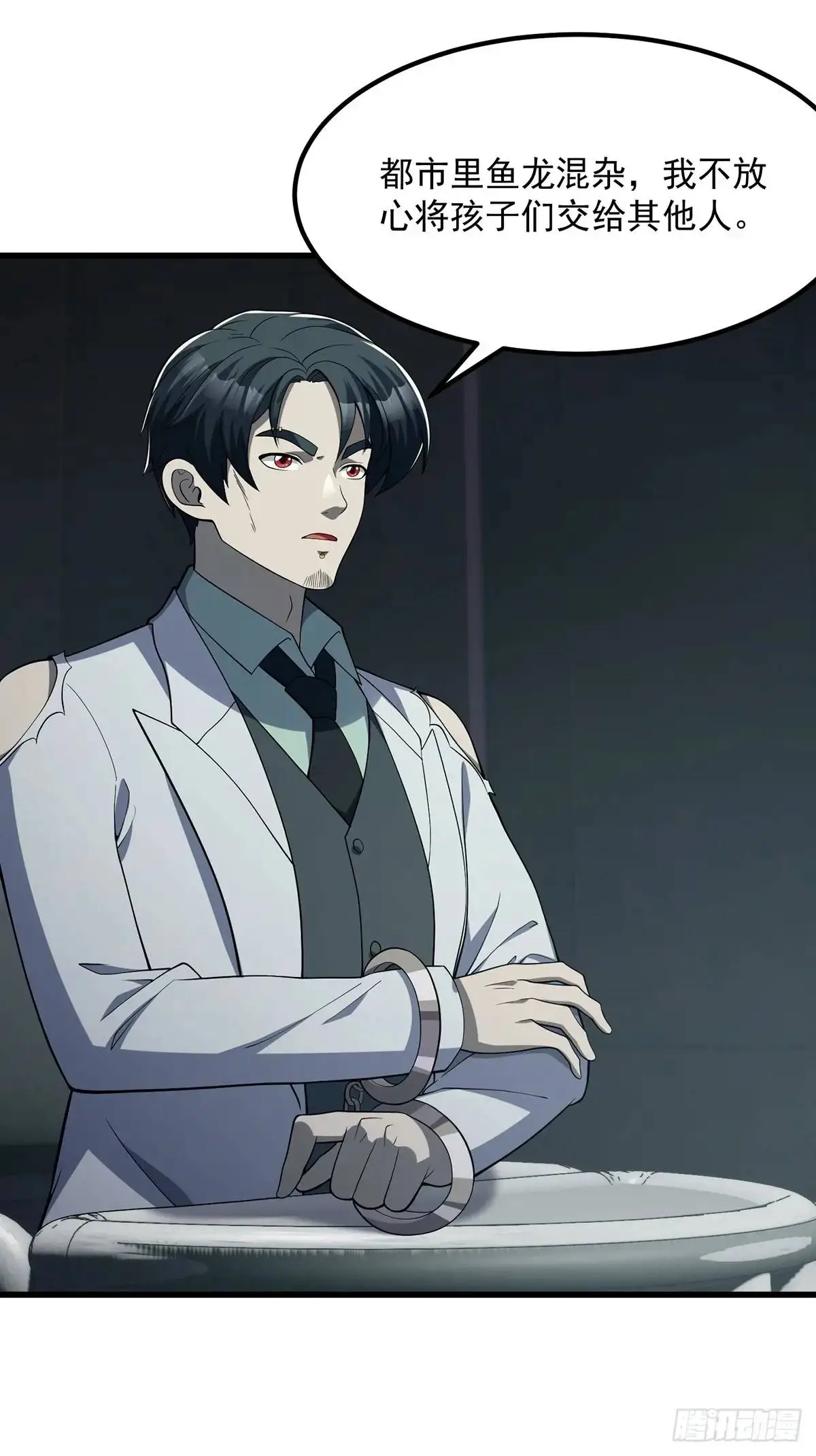 047 天师府的新客人们2