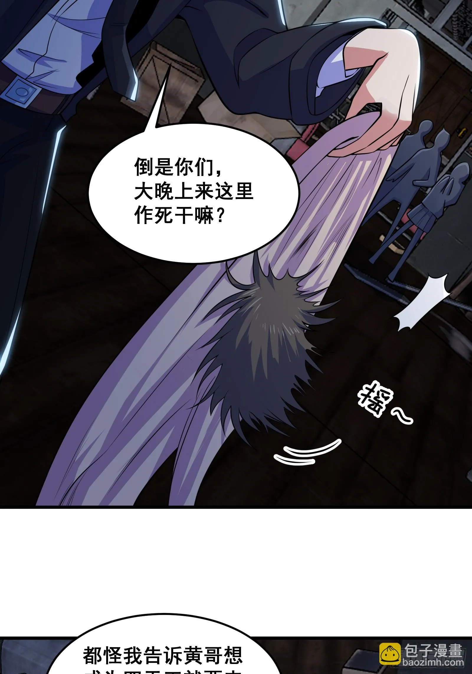 014 诡宅里的超级救星23
