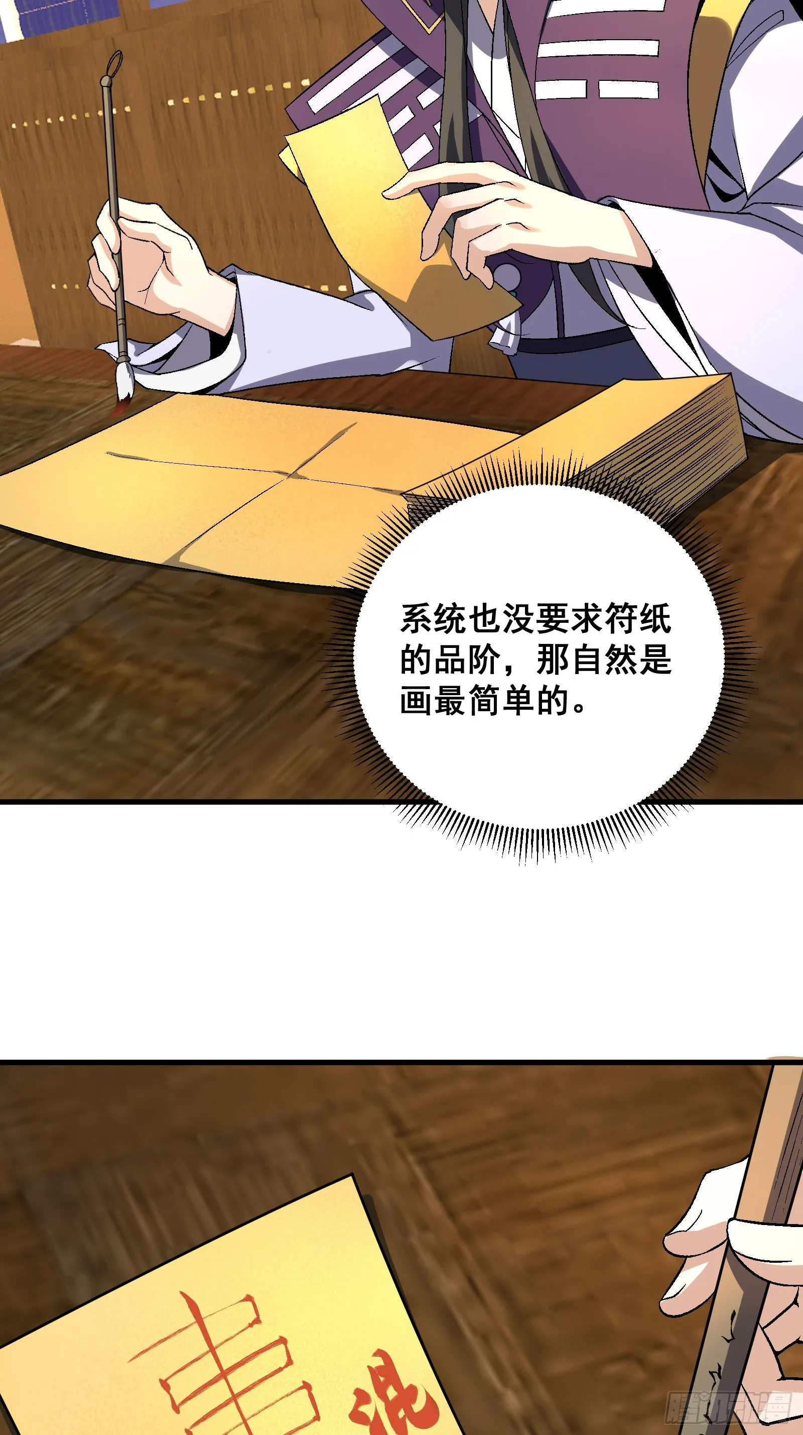 004 只因你……13