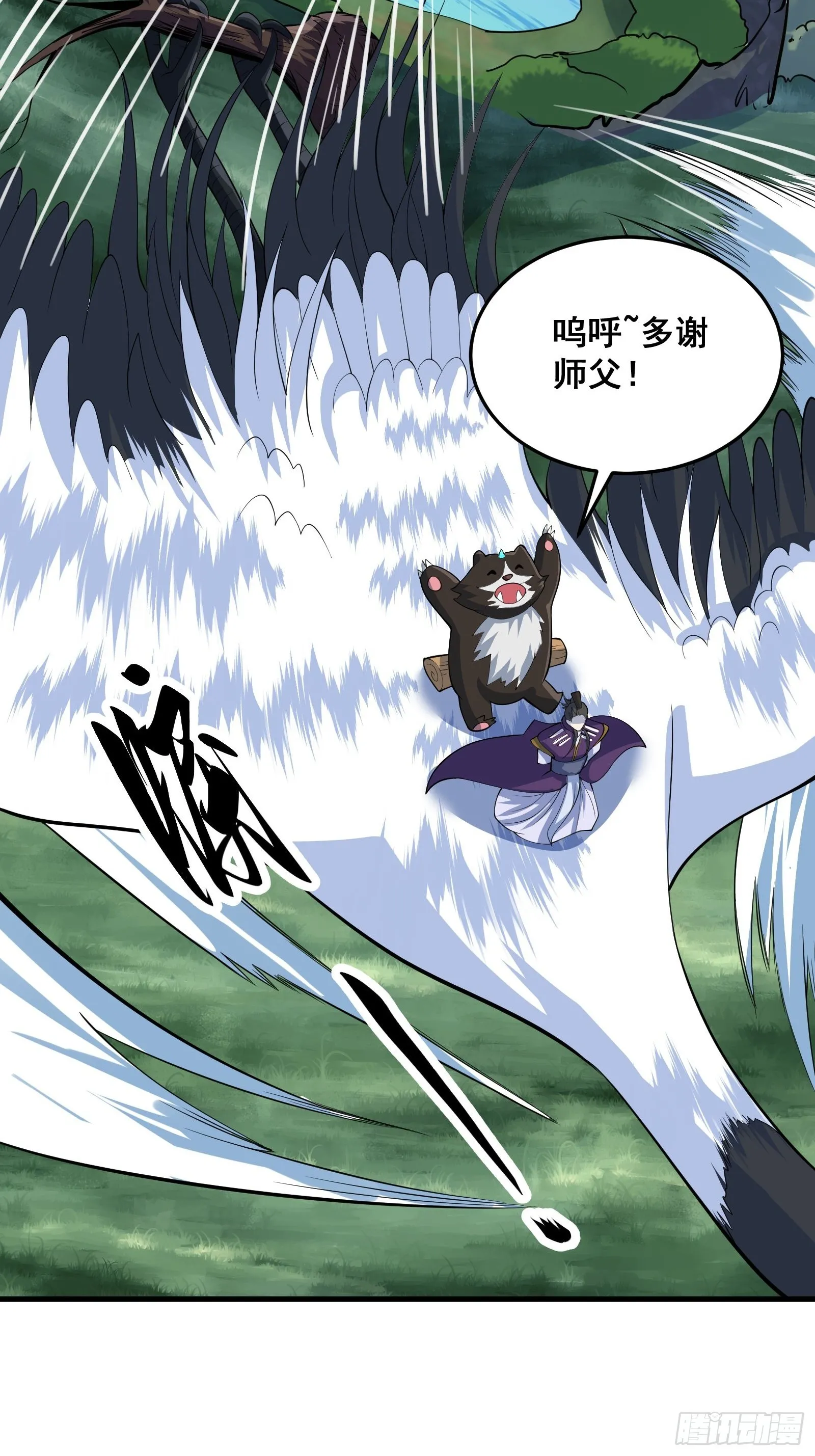 011 莫非有道友在渡劫！34