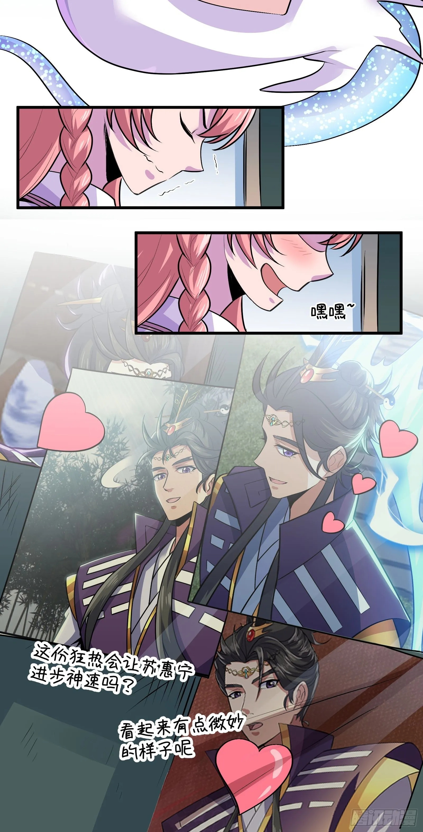 020 从弟子开始培养50