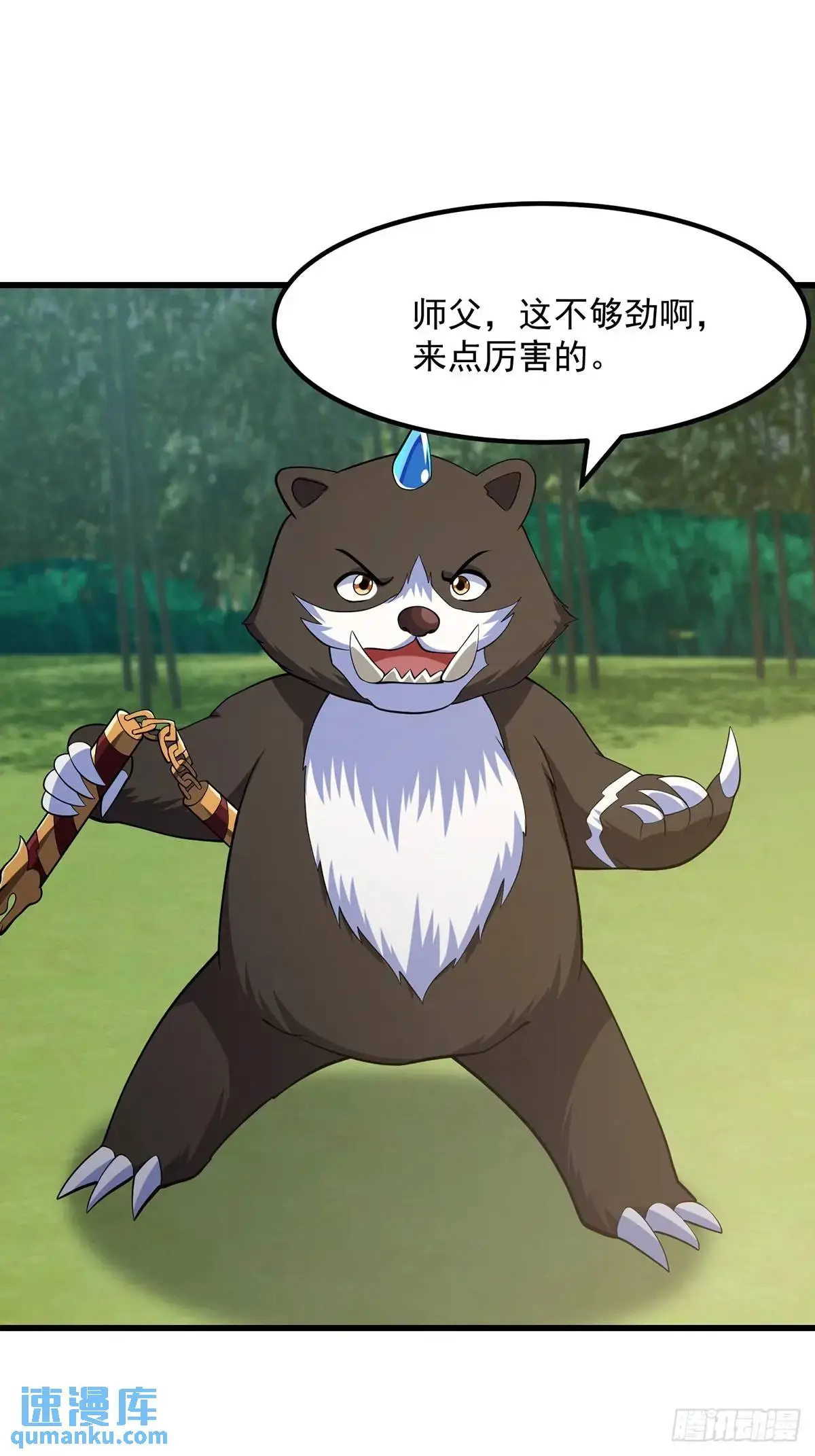 048 那就来练练手37