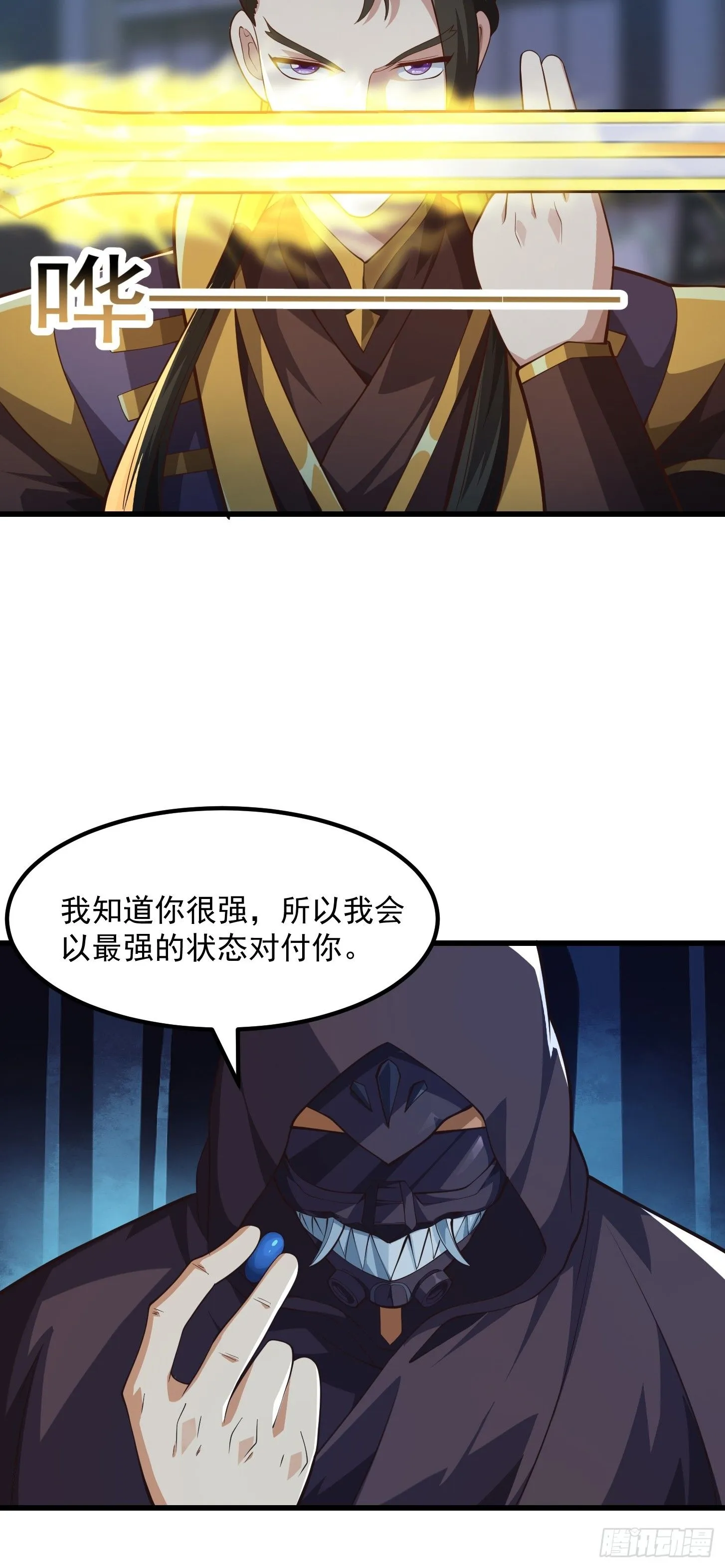 042 你猜猜我会啥？12