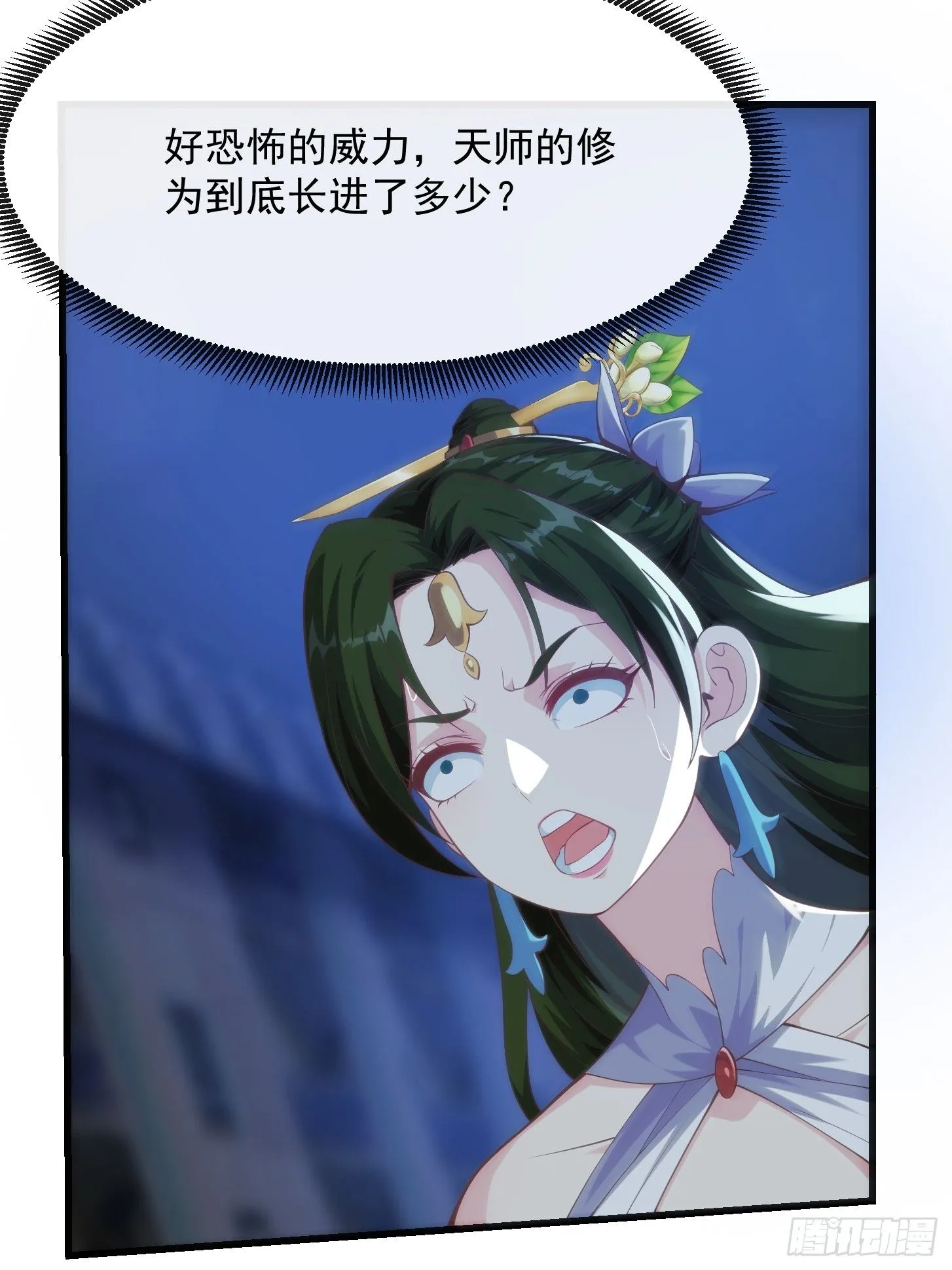 038 悲惨的过去不能掩盖罪恶16