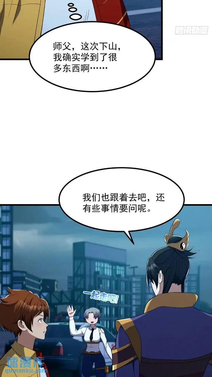 045 告一段落28