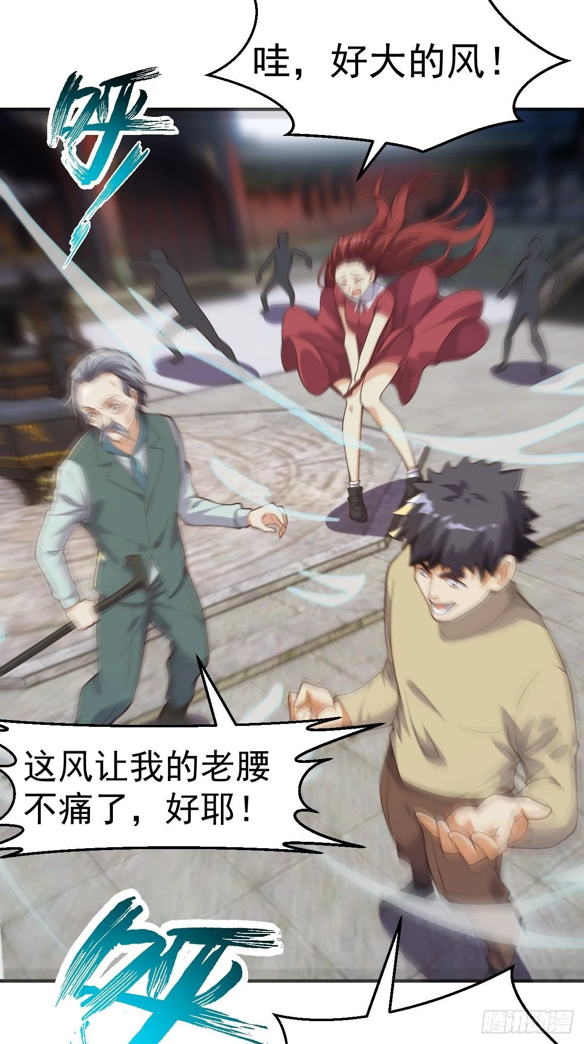 029 天师要人前显圣！35