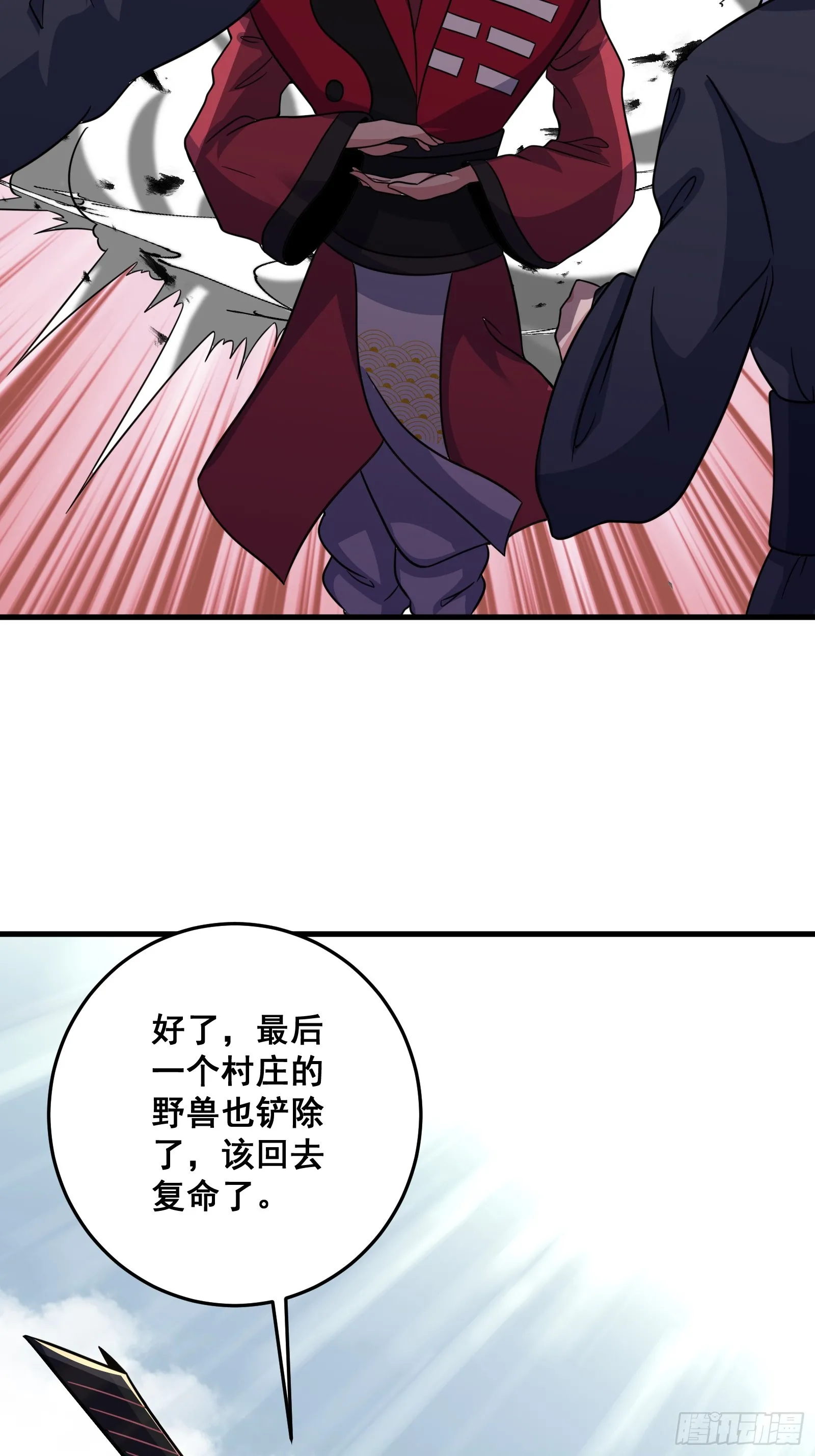 007 天师符纸真得劲儿！35