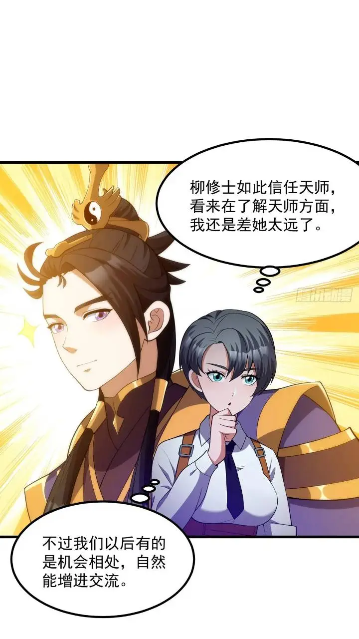 045 告一段落14