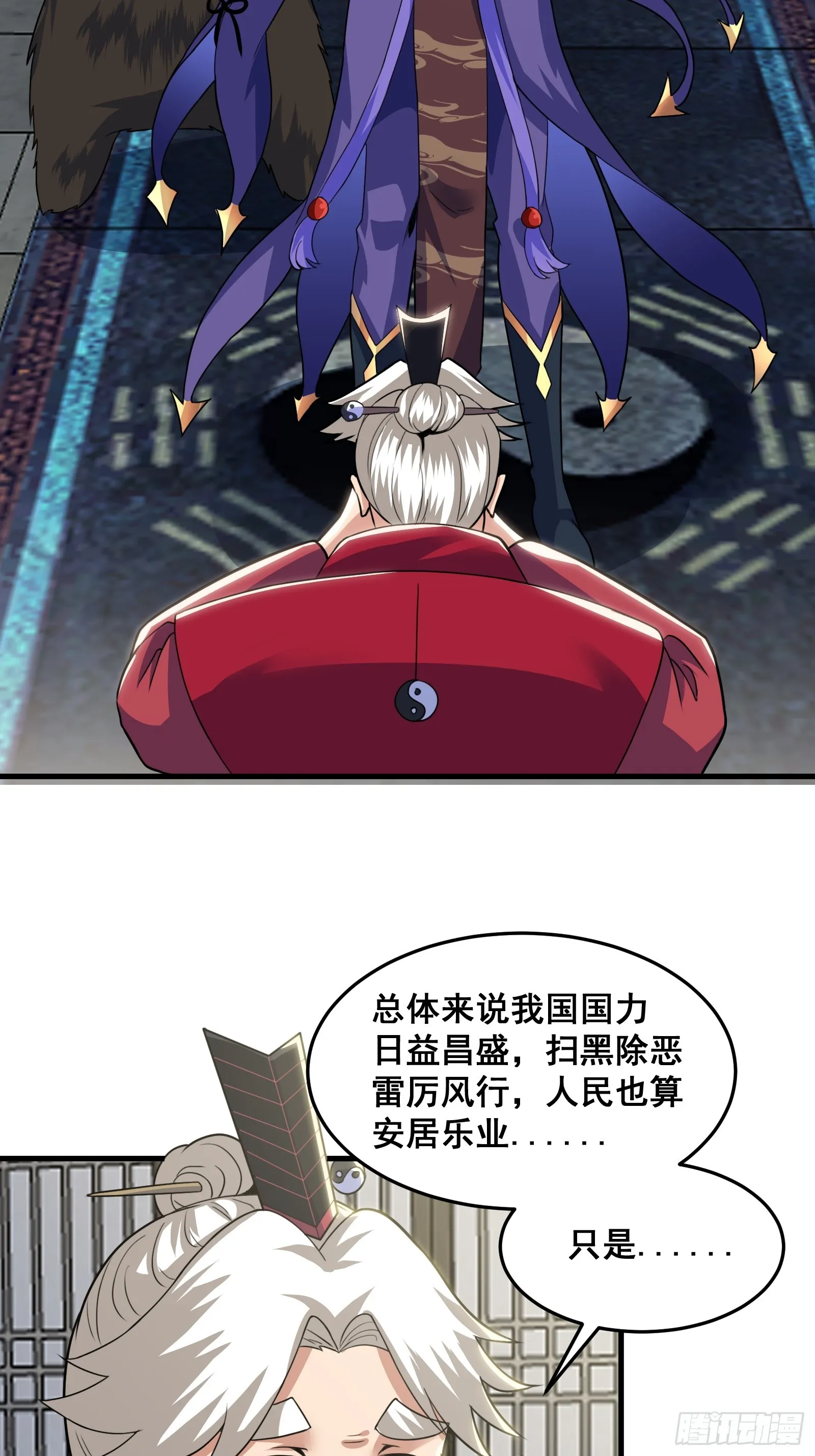 024 青云山战力飙升！16