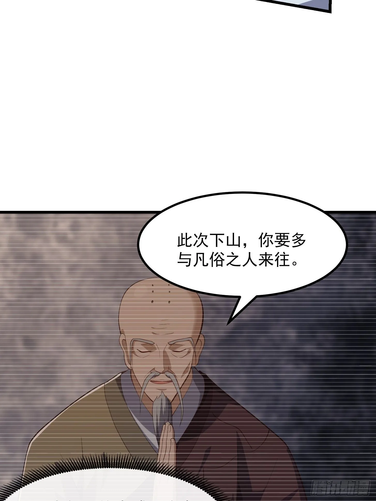 041 幕后BOSS现身21