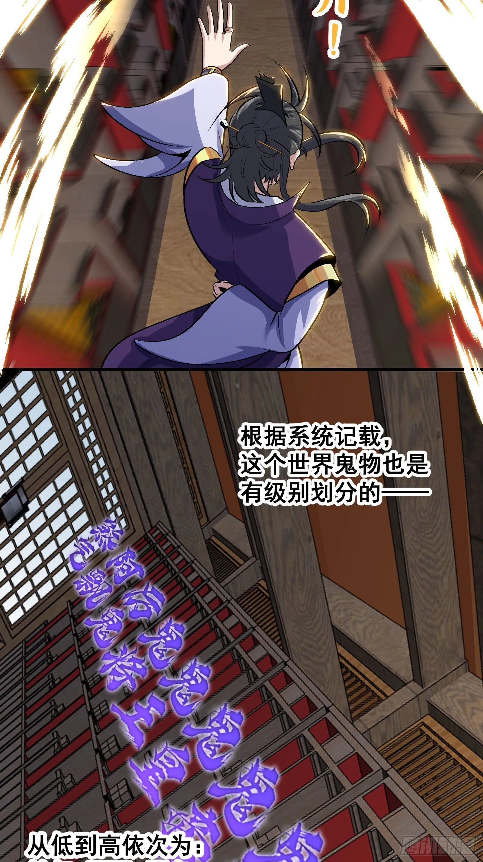 020 从弟子开始培养26
