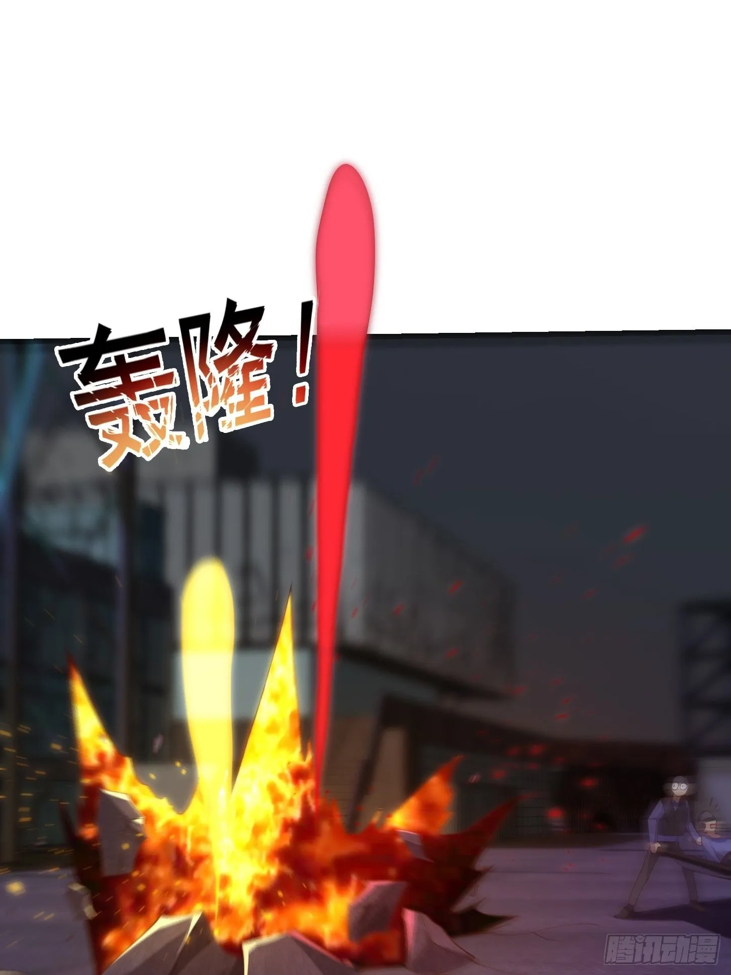 044 天师的实力总让人放心23