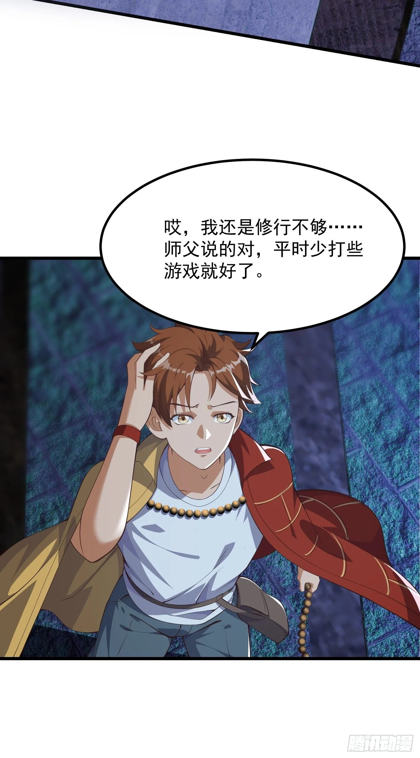 036 红色的警报！23