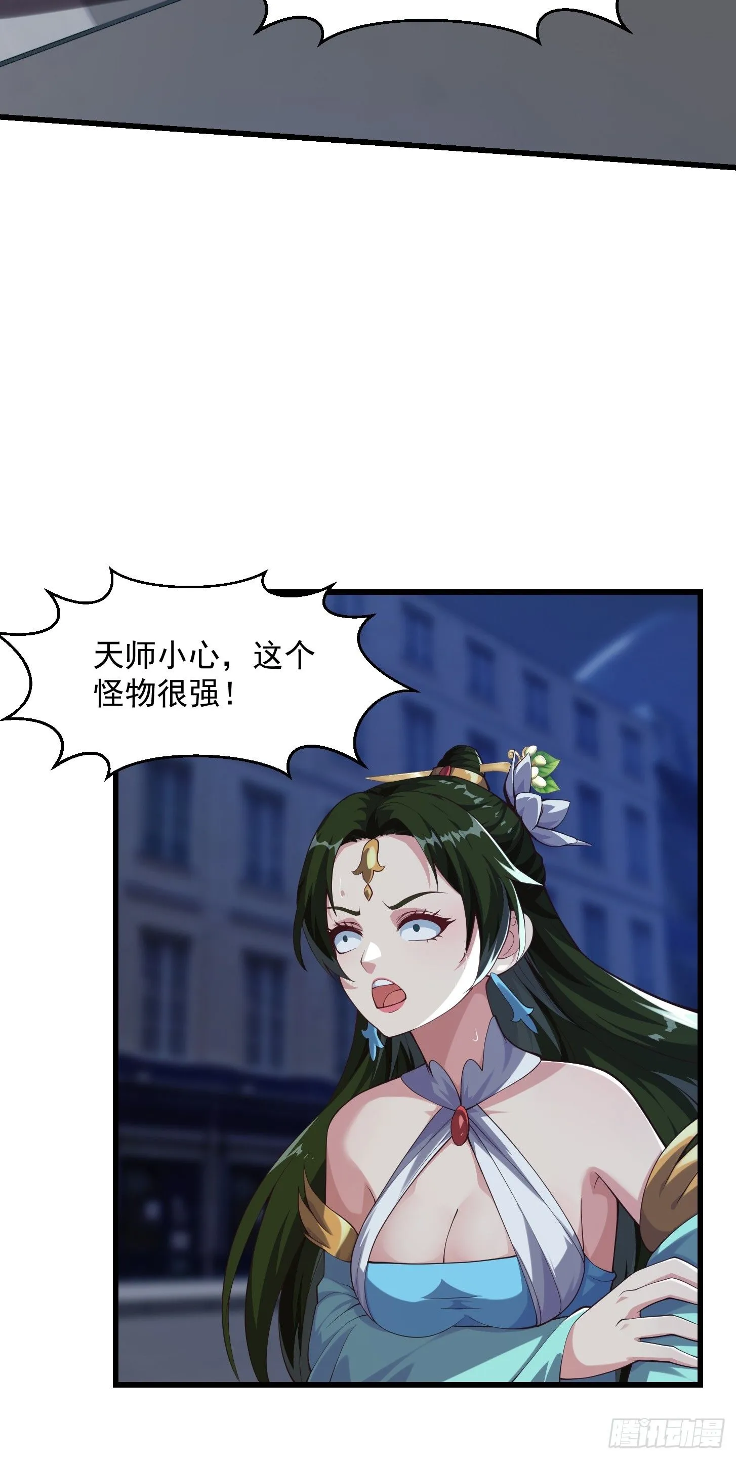 038 悲惨的过去不能掩盖罪恶5