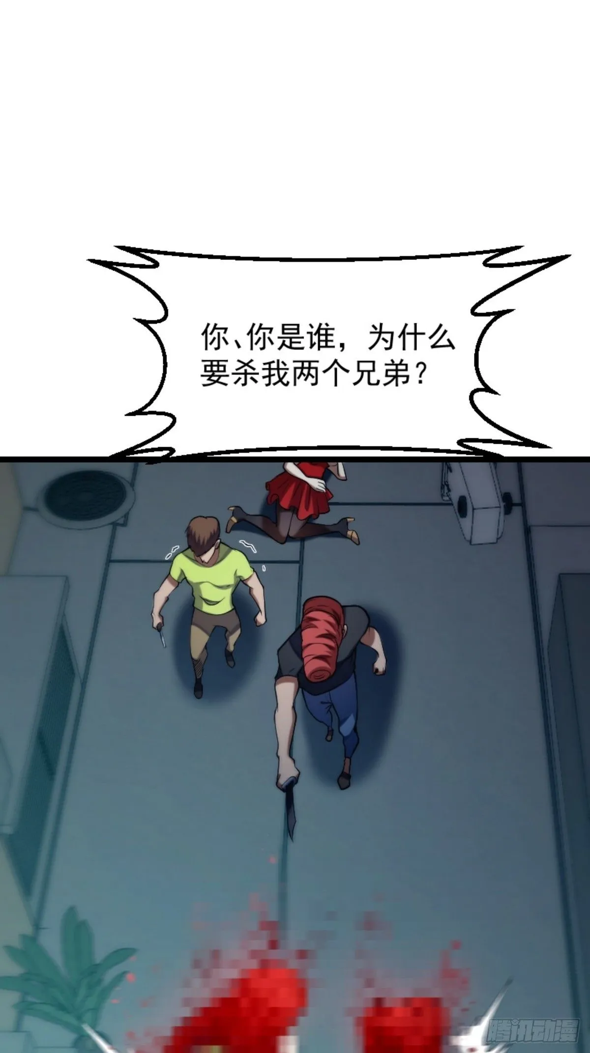 032 神秘诡异的案件19
