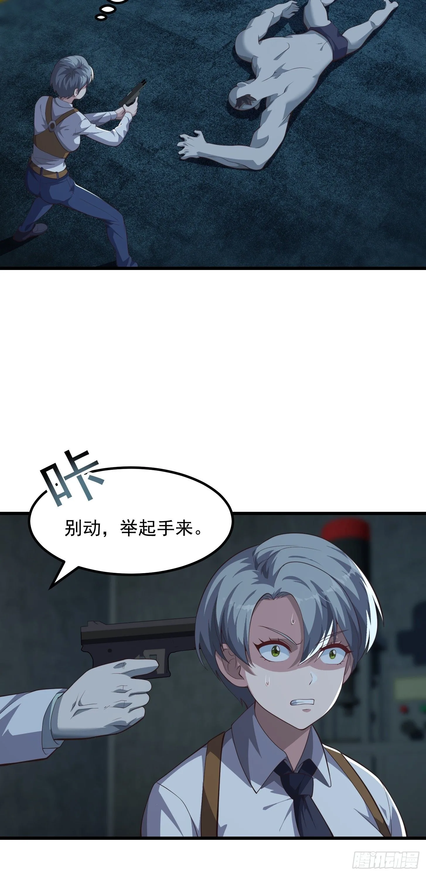 043 正义的小女警5