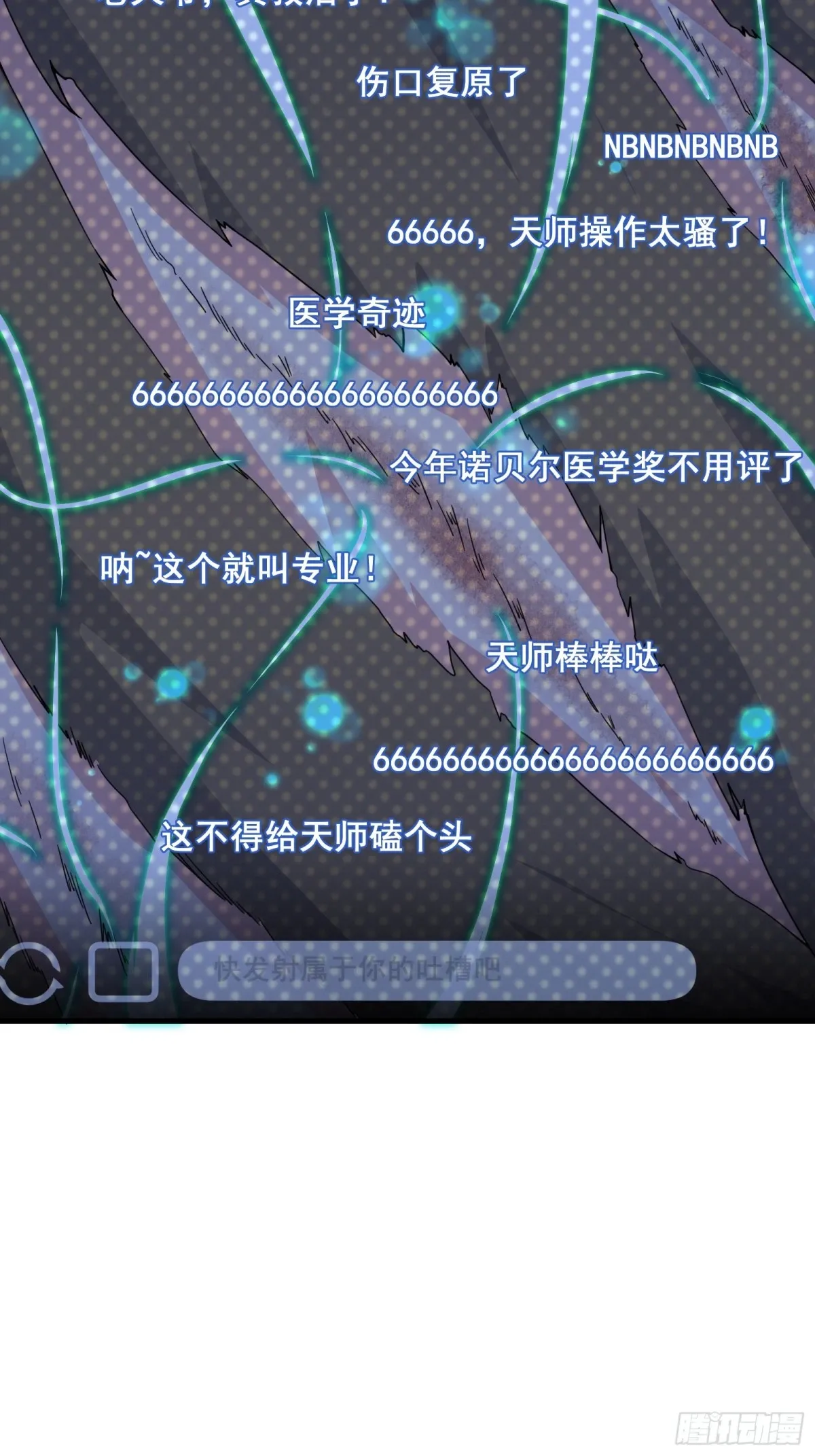 006 触发新任务！！20