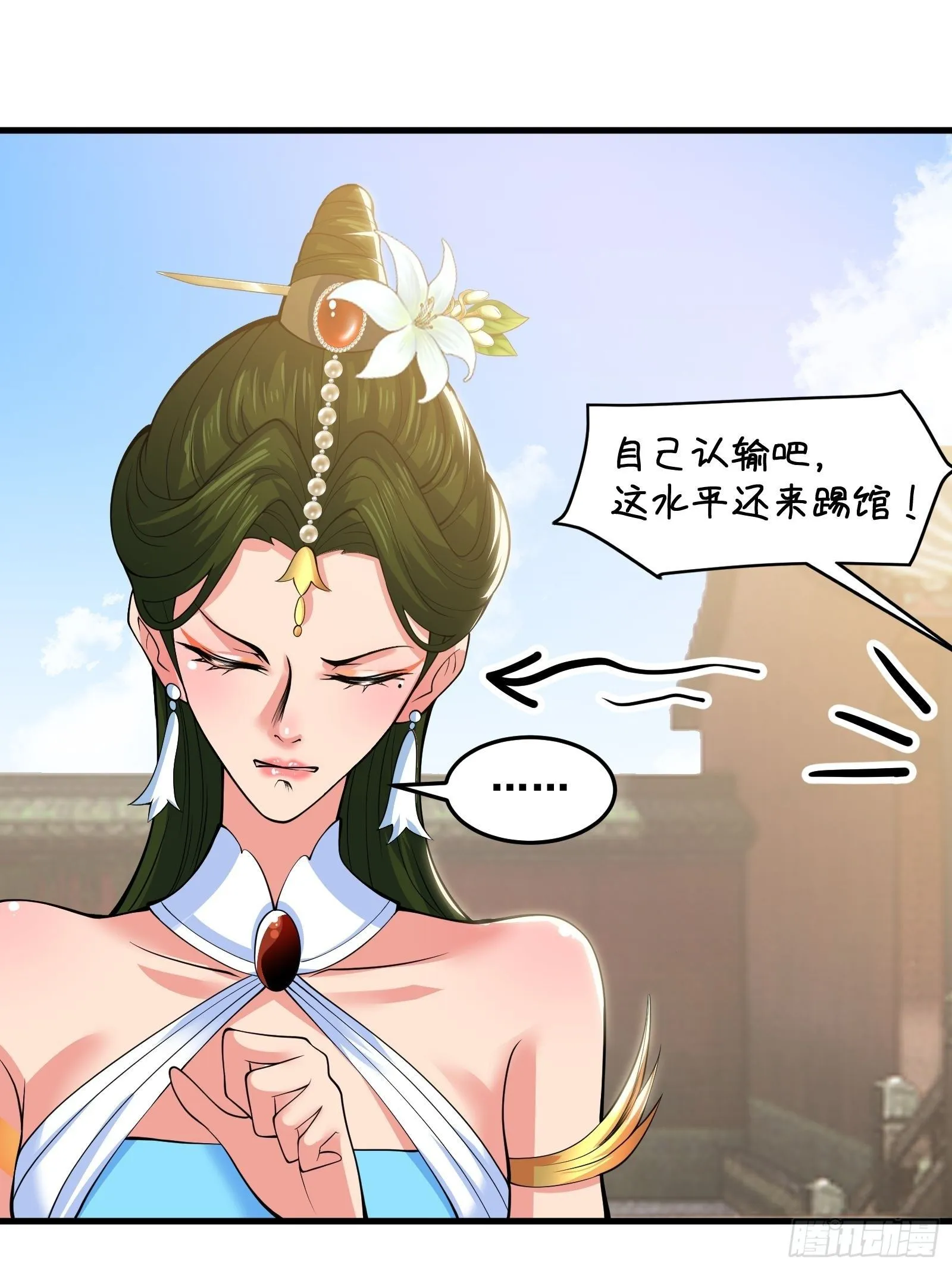 028 在众目睽睽之下竟然……21