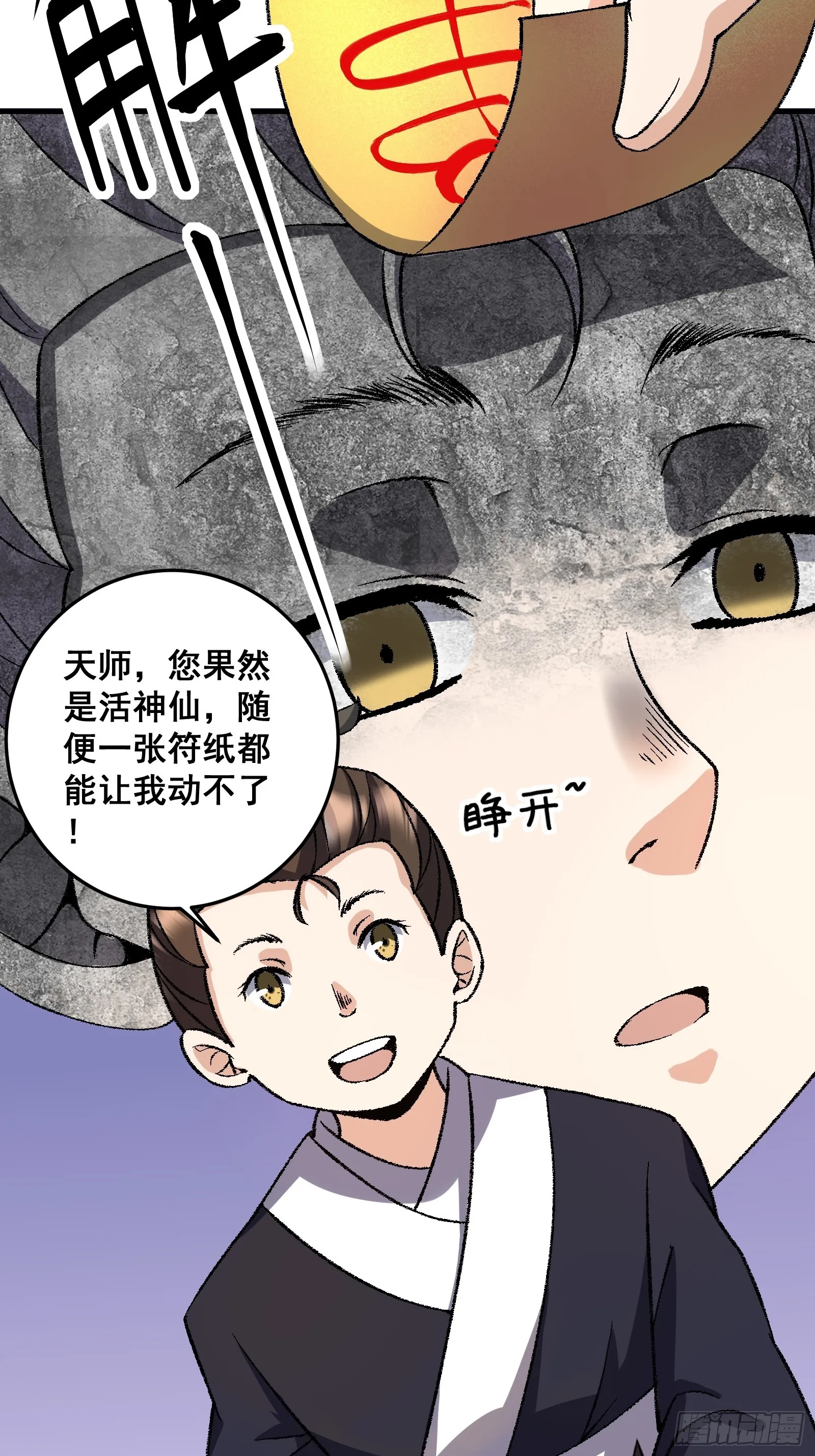 004 只因你……23