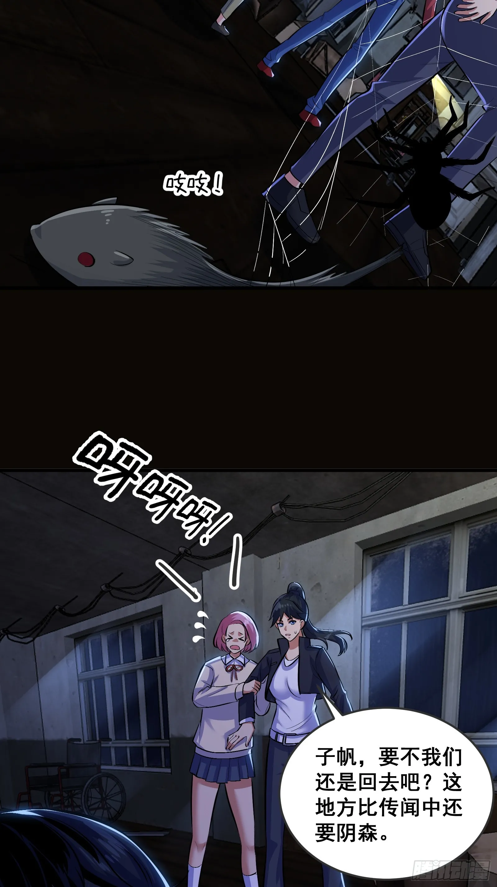 013 小警花是属狗的36