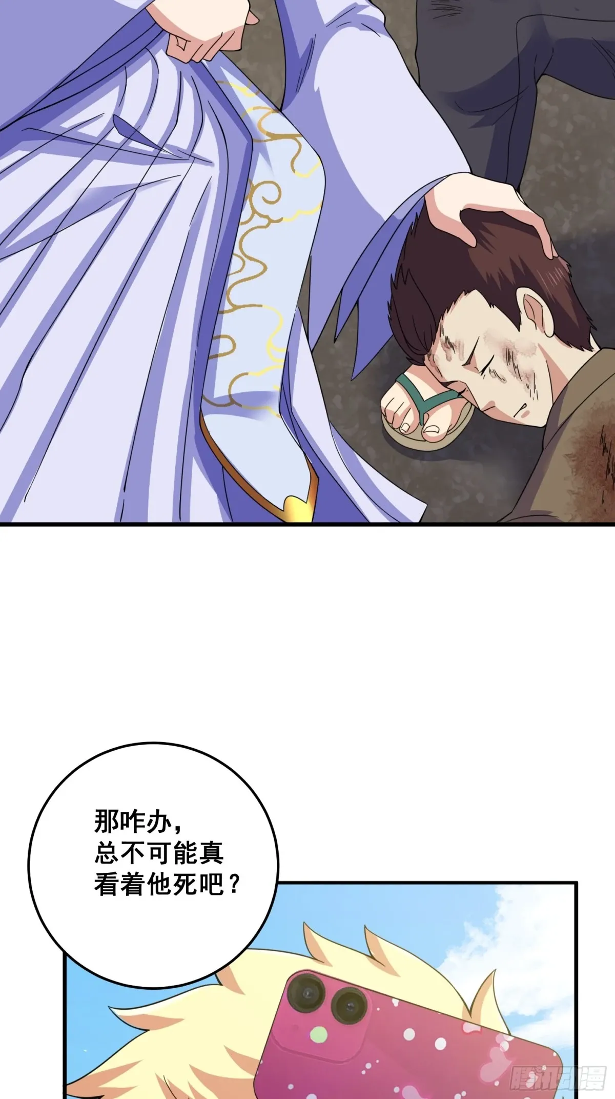 006 触发新任务！！13