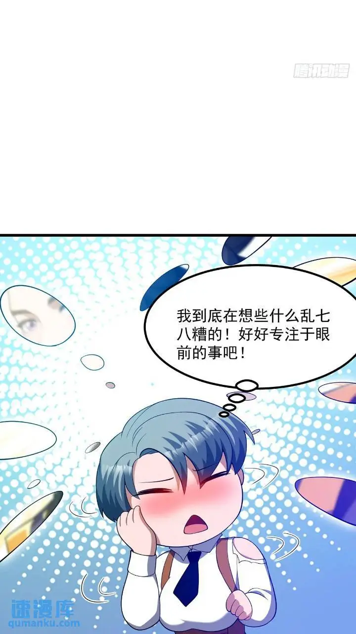 045 告一段落15