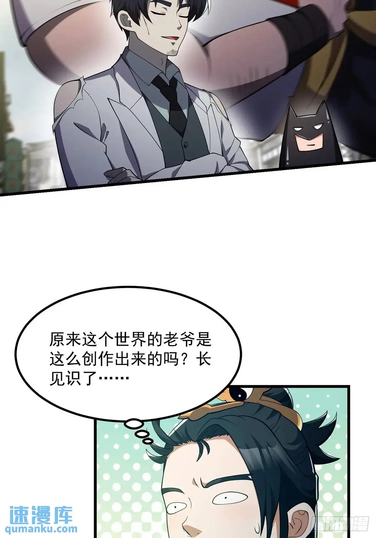 046 几百年的过去30