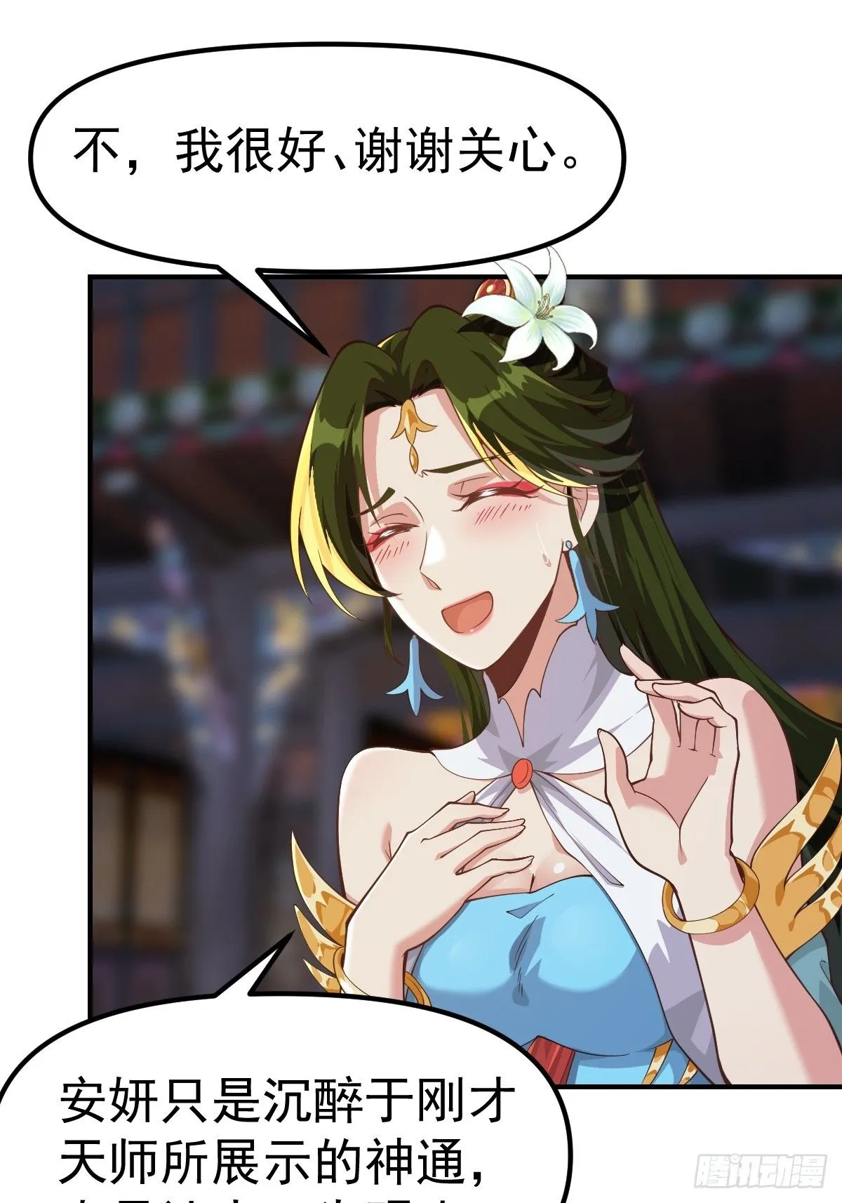 030 装完杯就跑！22