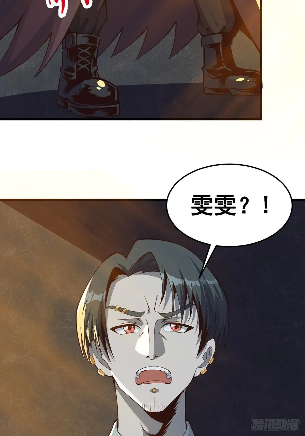 031 系统的具象化41