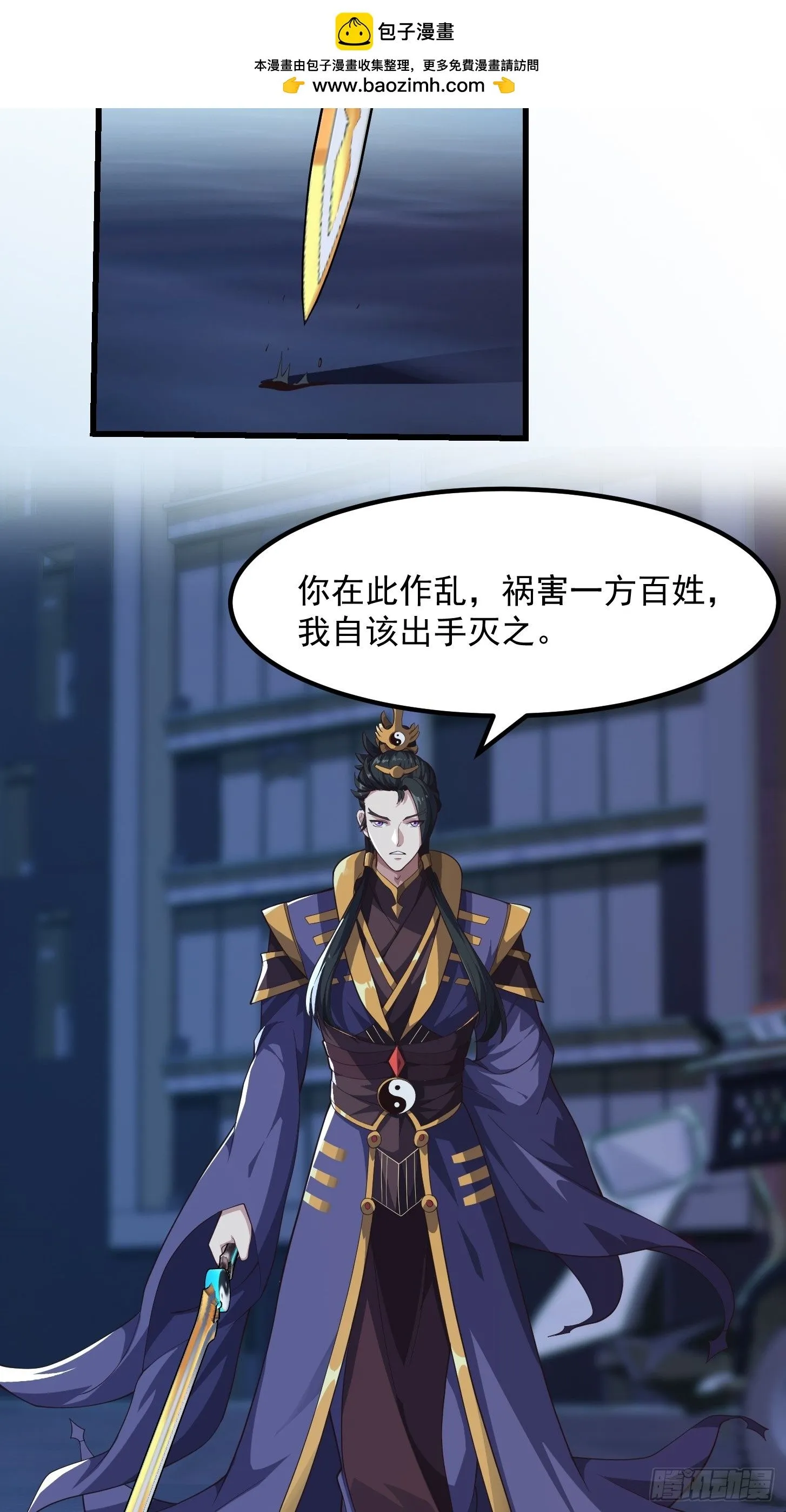 042 你猜猜我会啥？3