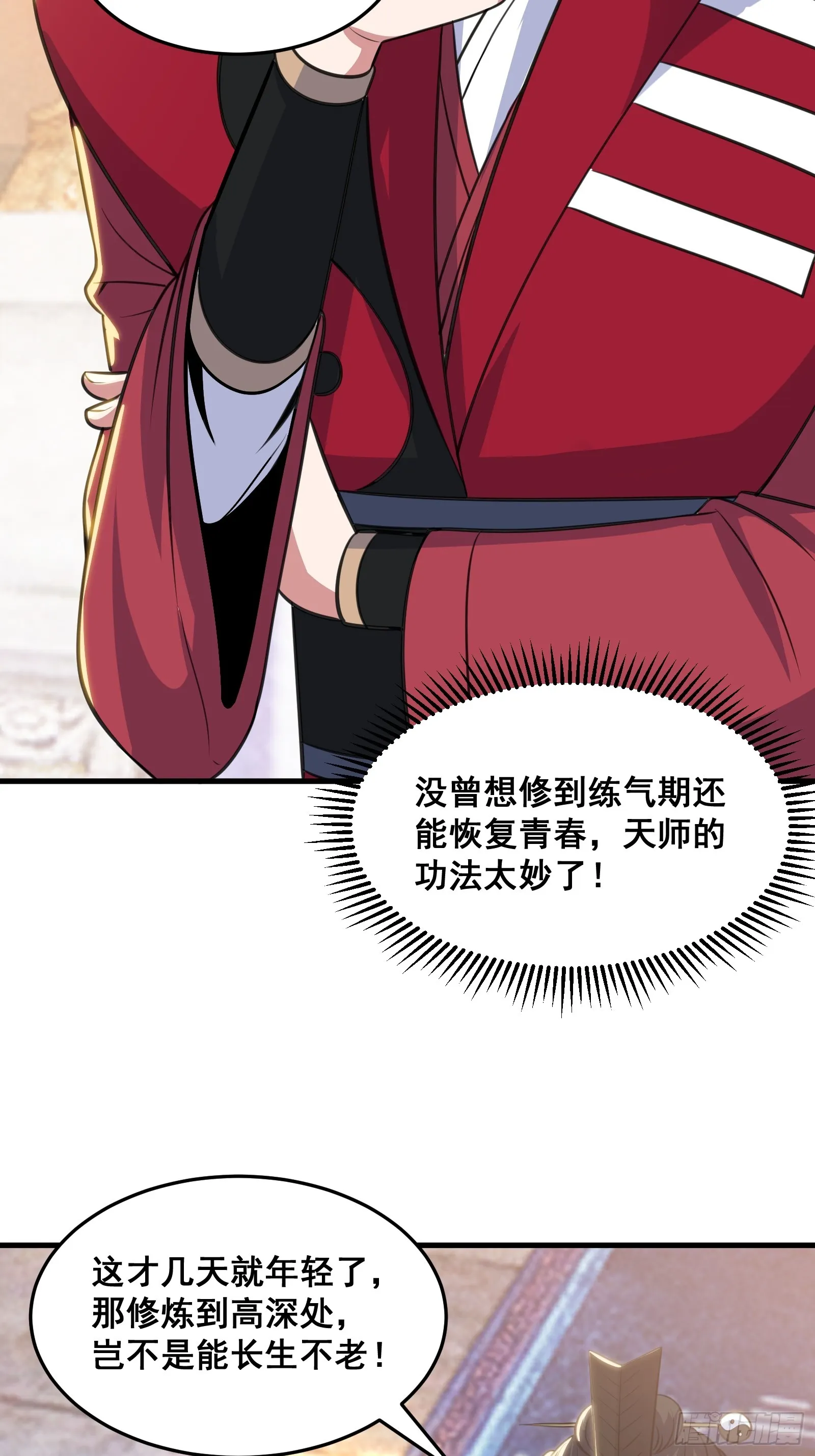 025 神兽狻猊！36