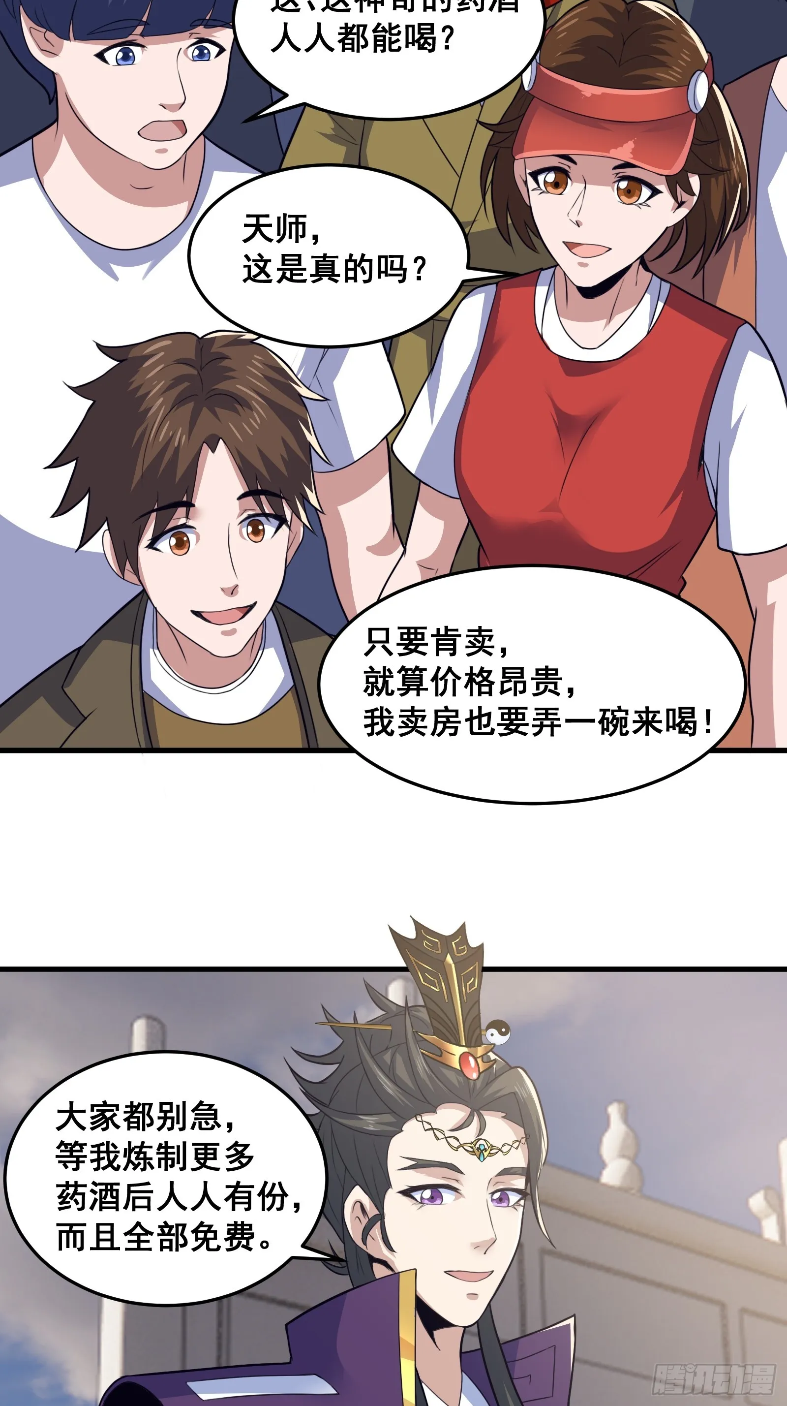022 十次神兽抽卡！14