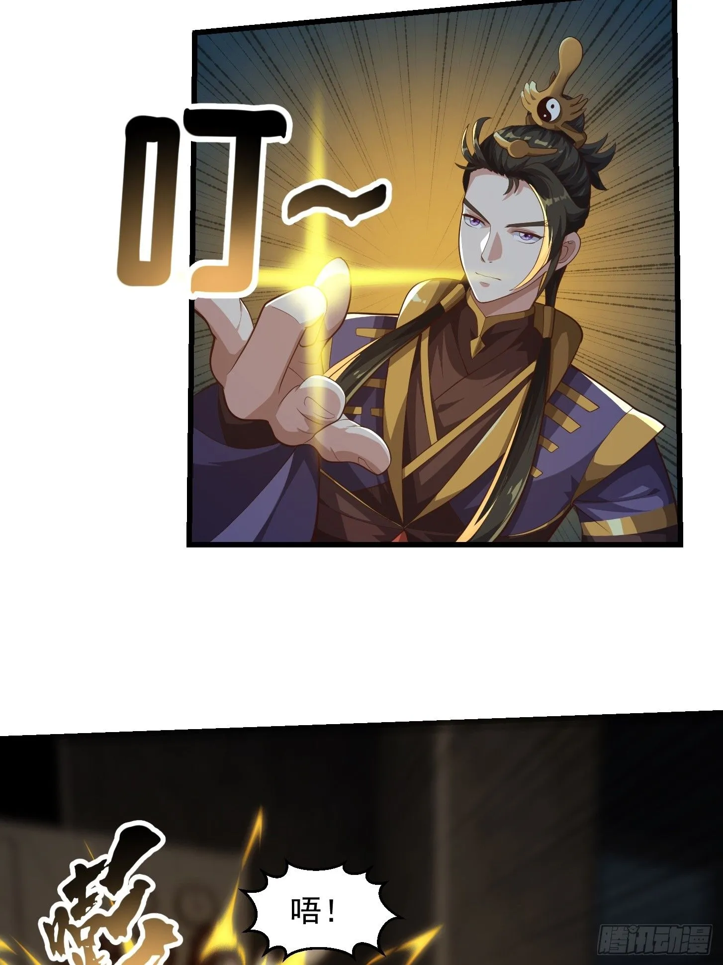 044 天师的实力总让人放心12