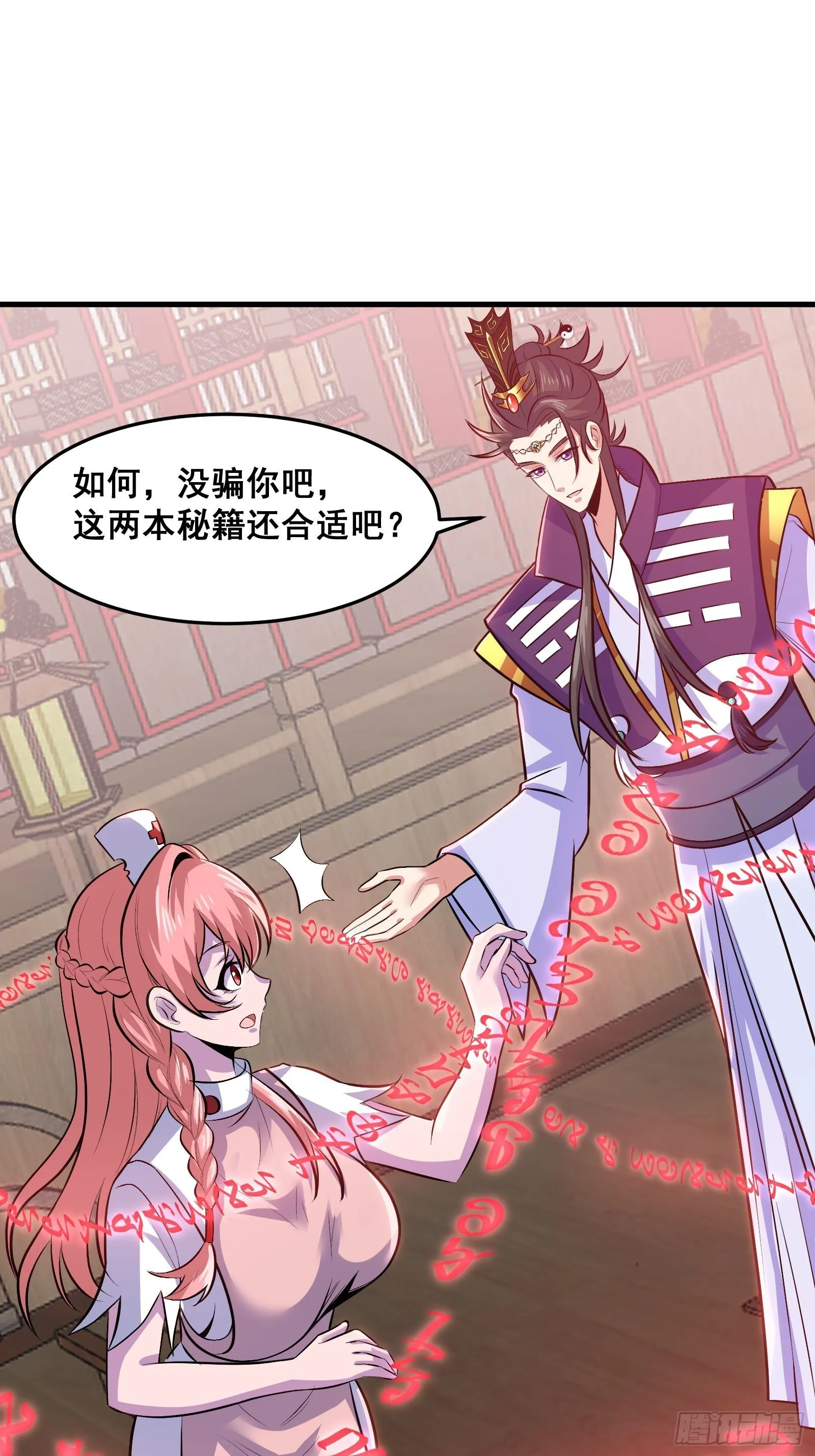 020 从弟子开始培养42