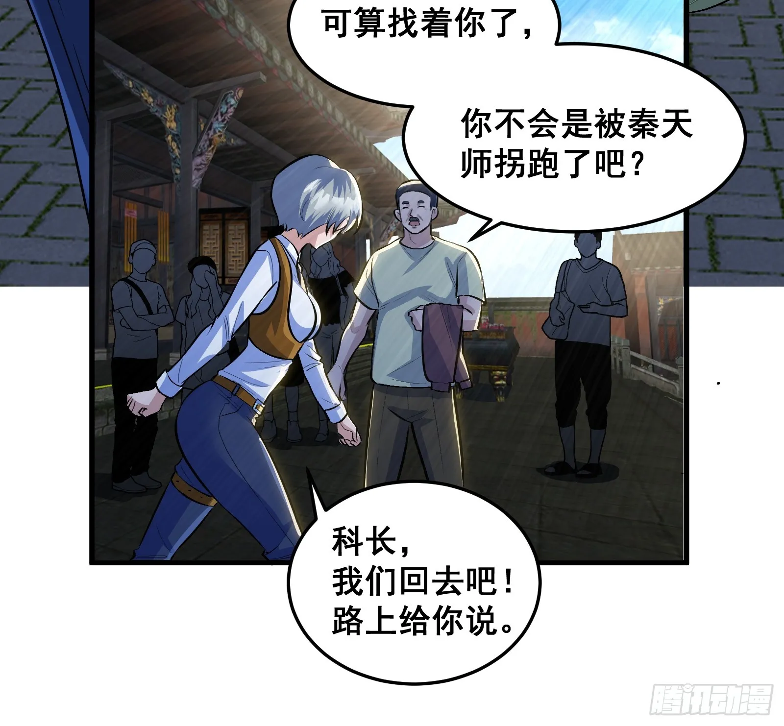 013 小警花是属狗的13