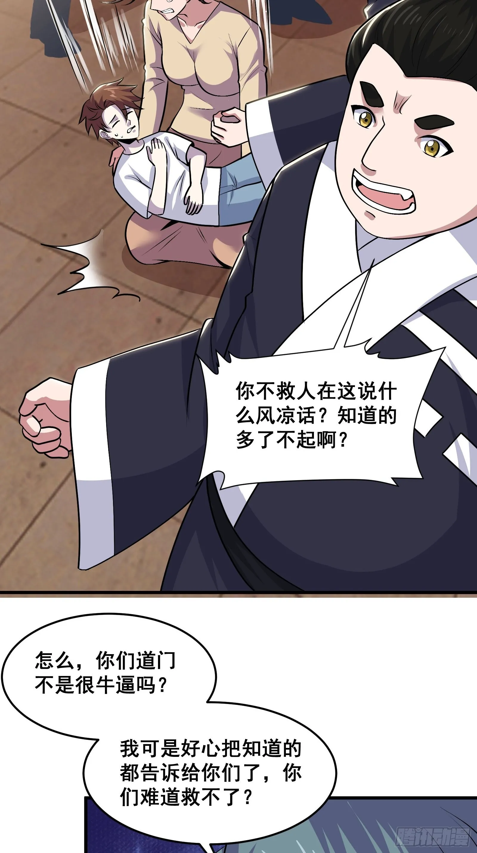 021 上门找茬来了13
