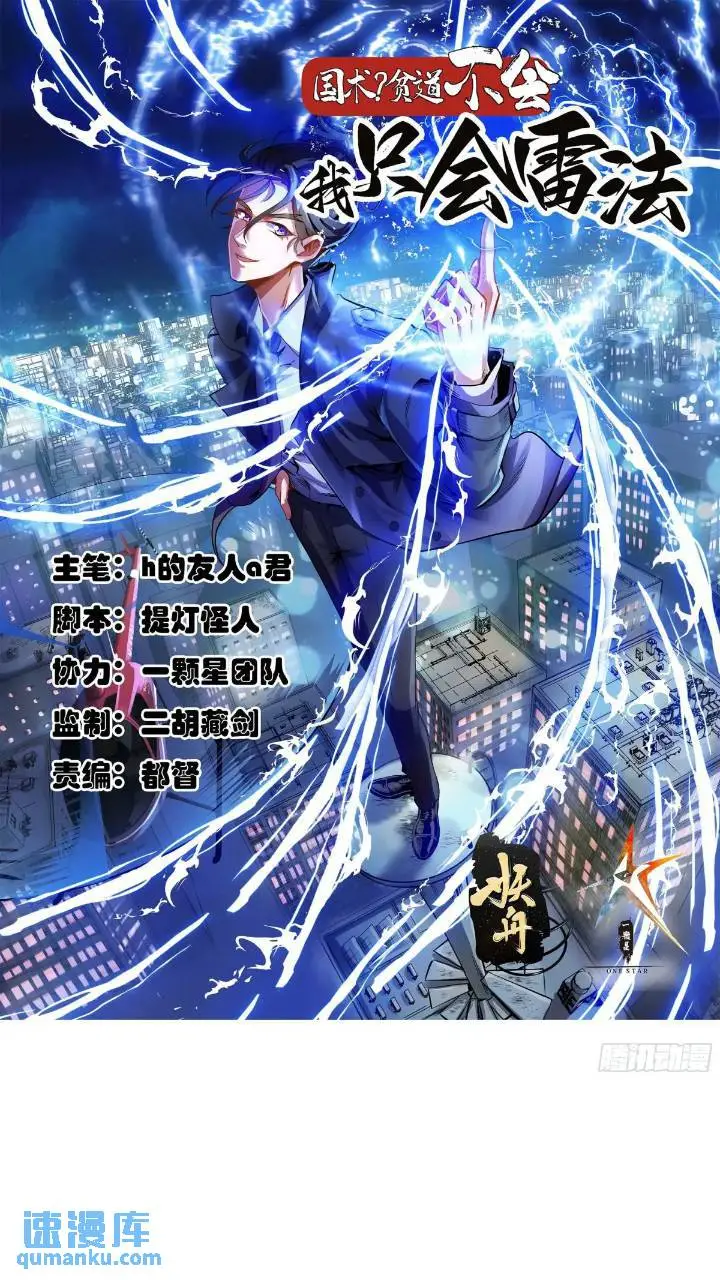 045 告一段落0