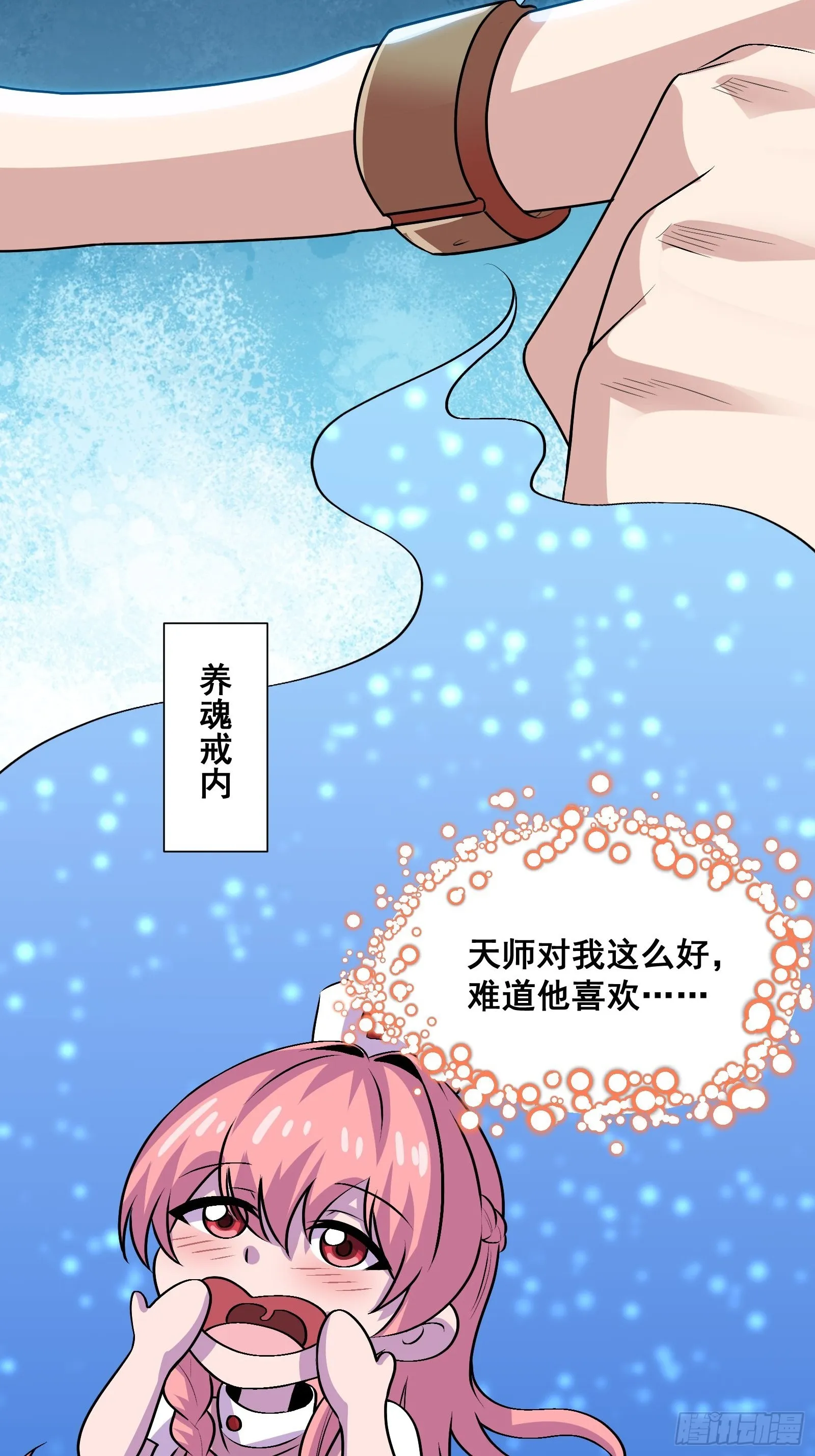 020 从弟子开始培养48