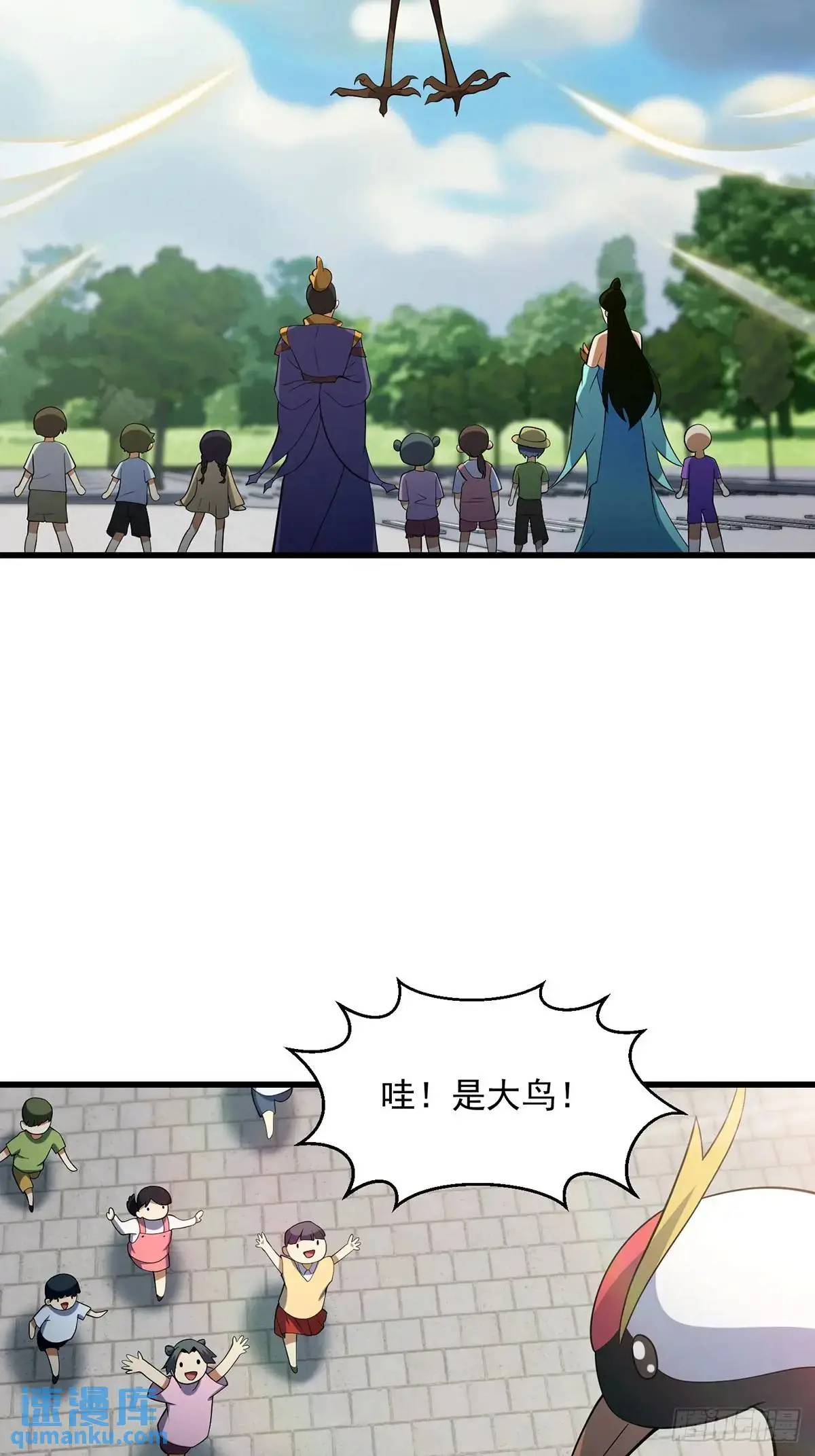 047 天师府的新客人们32